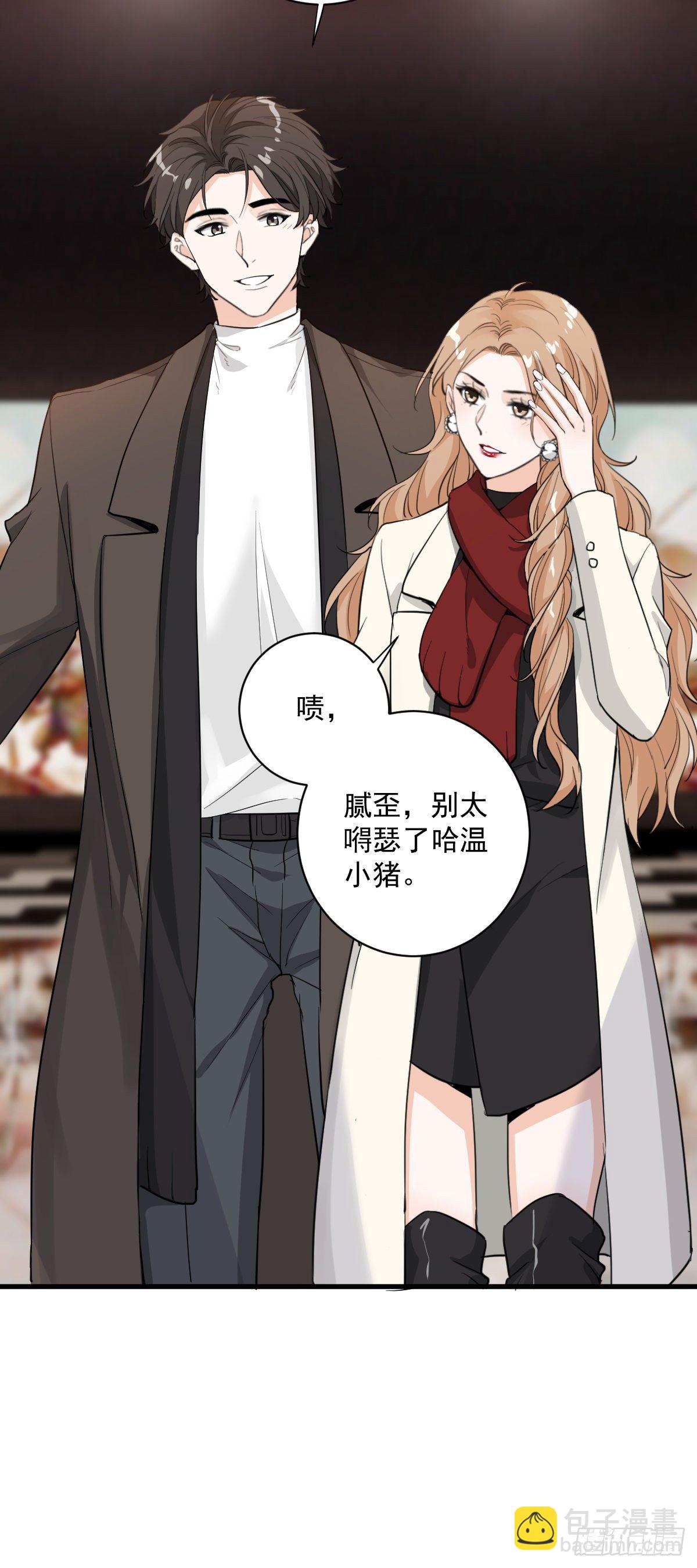 状况百出的约会（下）5