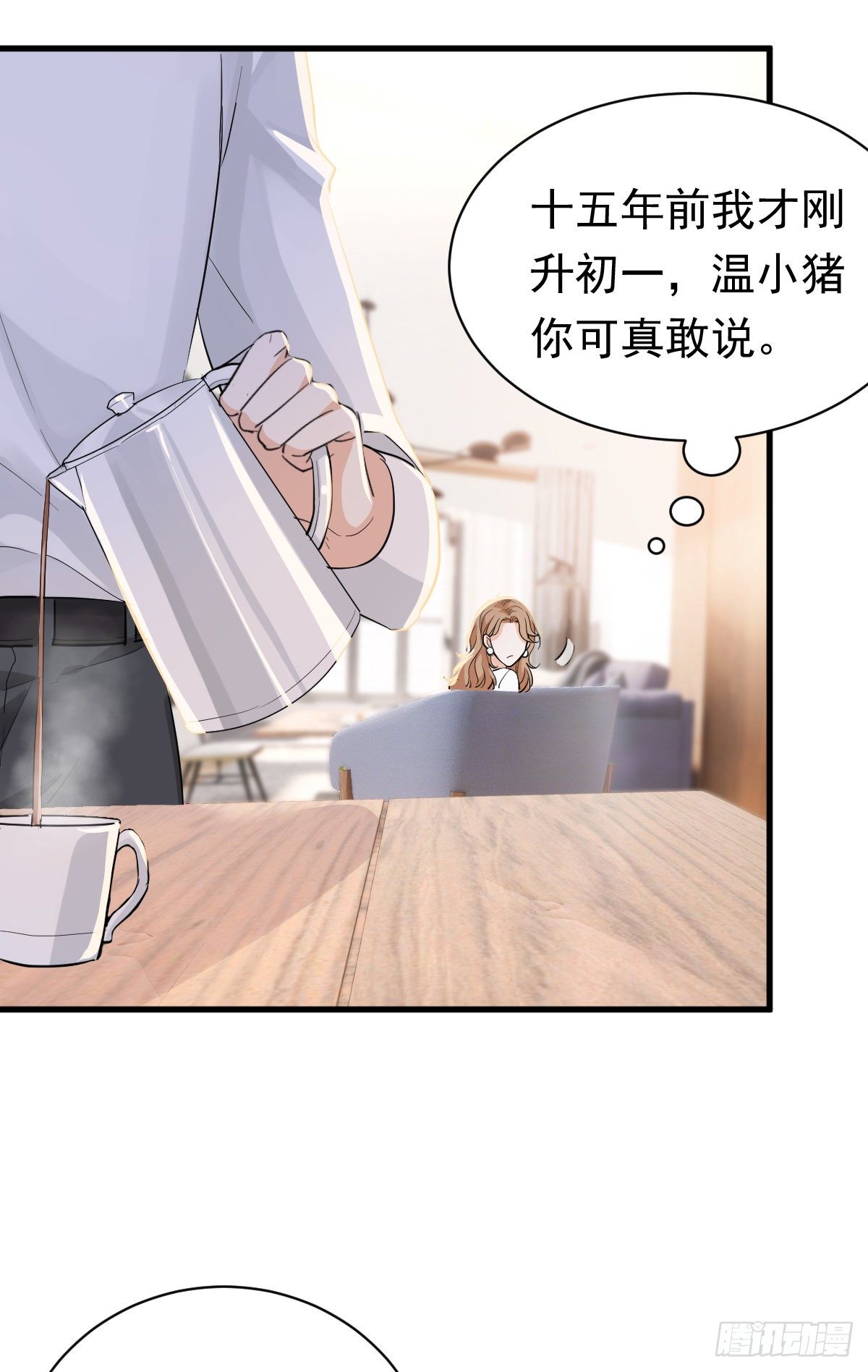 擦枪容易走火10