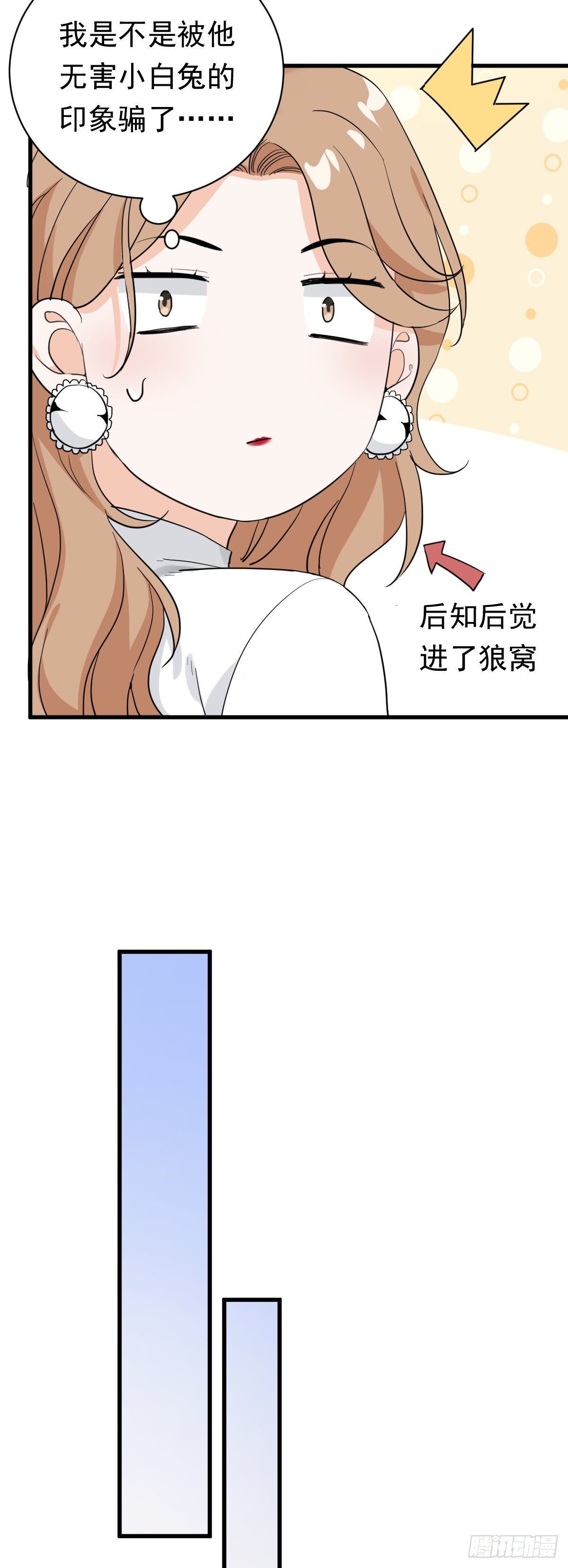 擦枪容易走火11