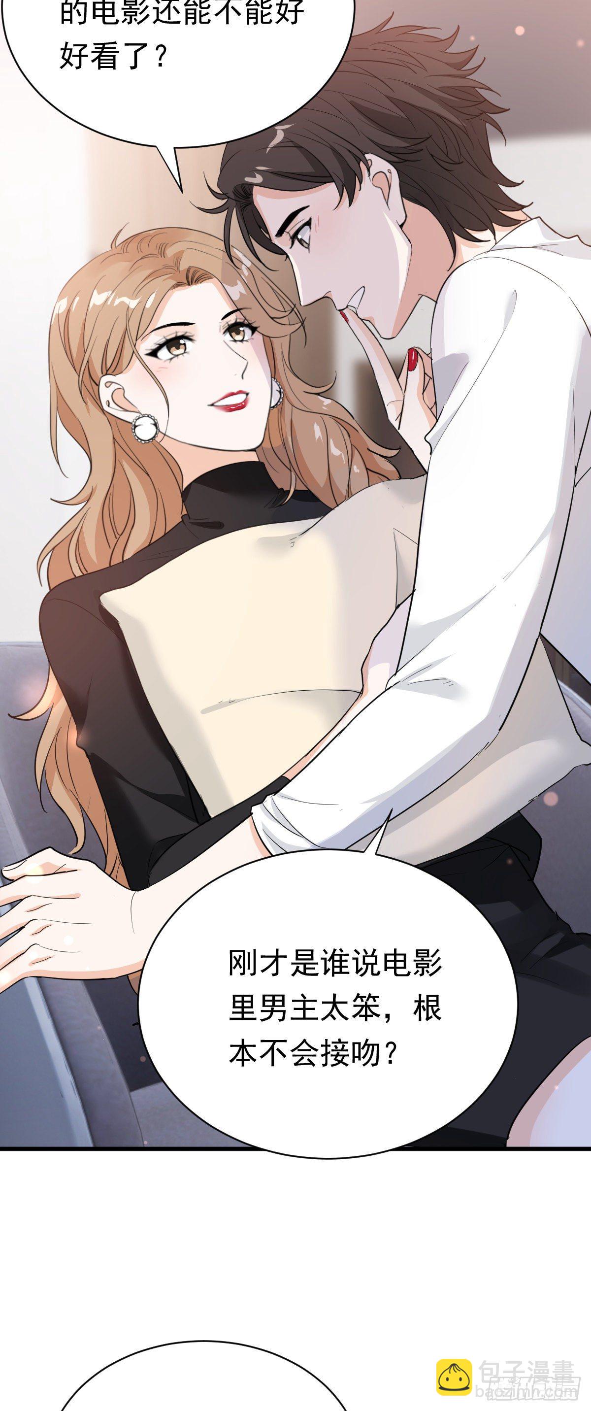 擦枪容易走火27