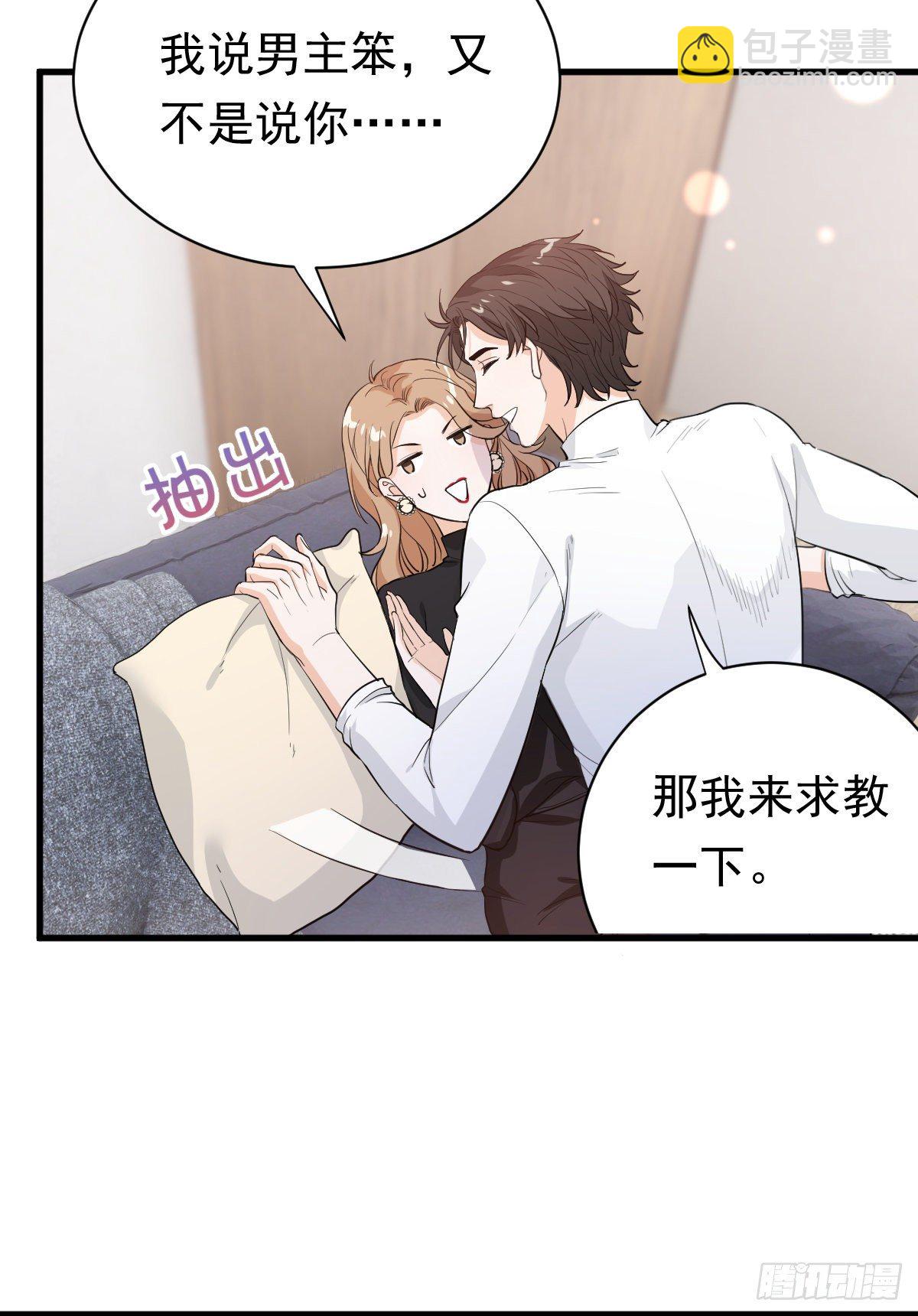 擦枪容易走火28