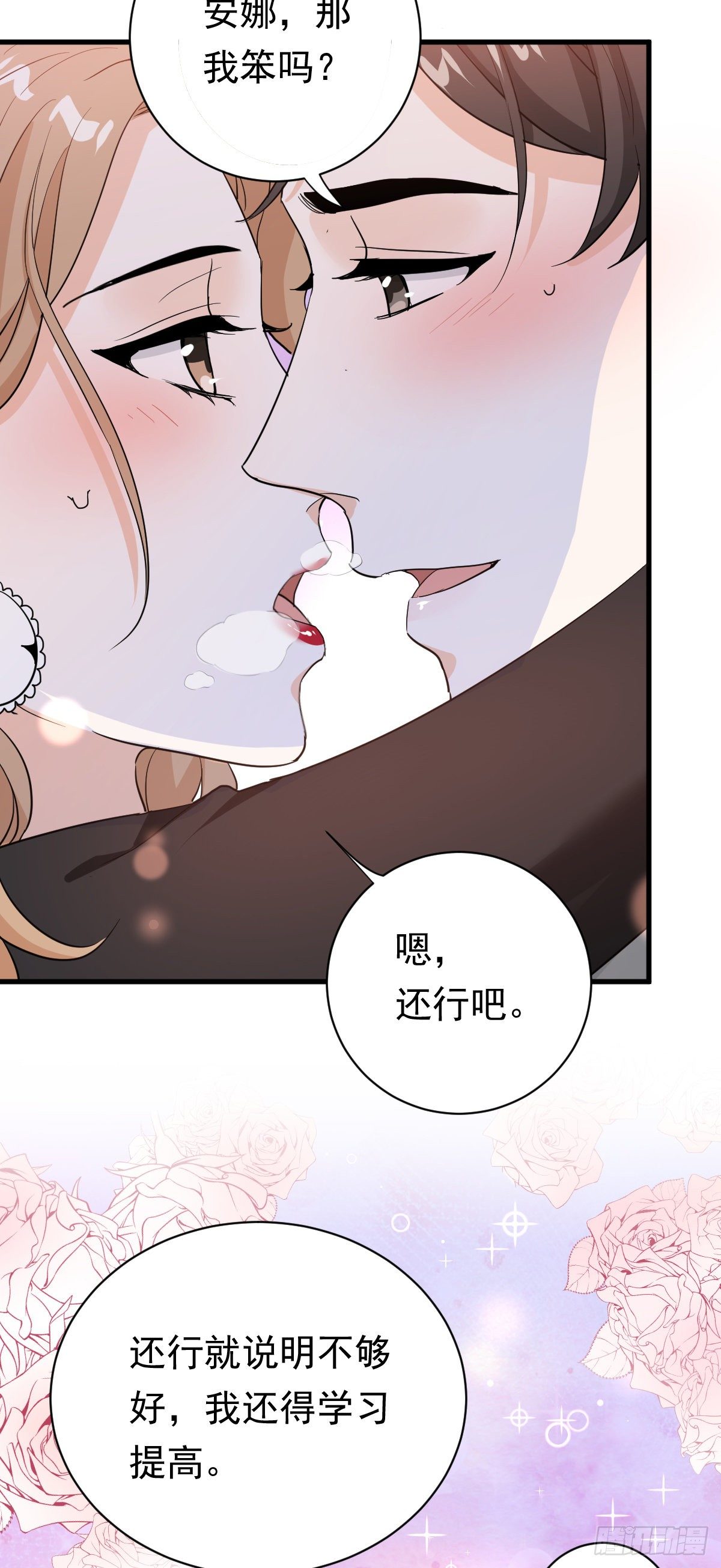 擦枪容易走火31