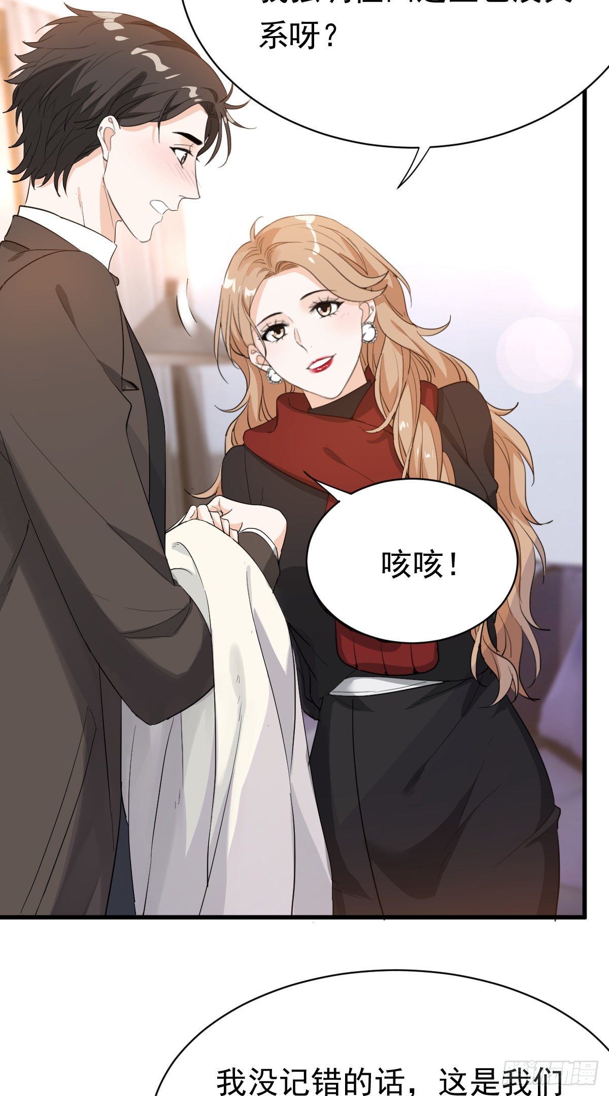 擦枪容易走火4