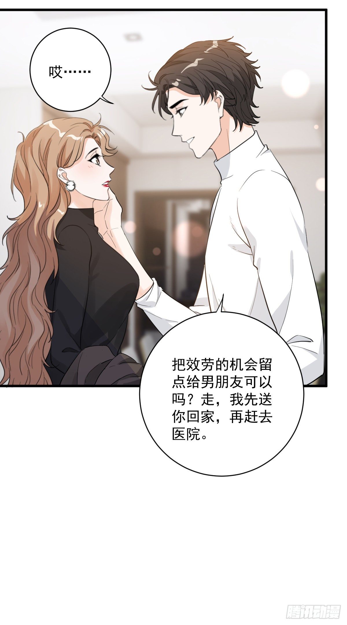 关系很差10
