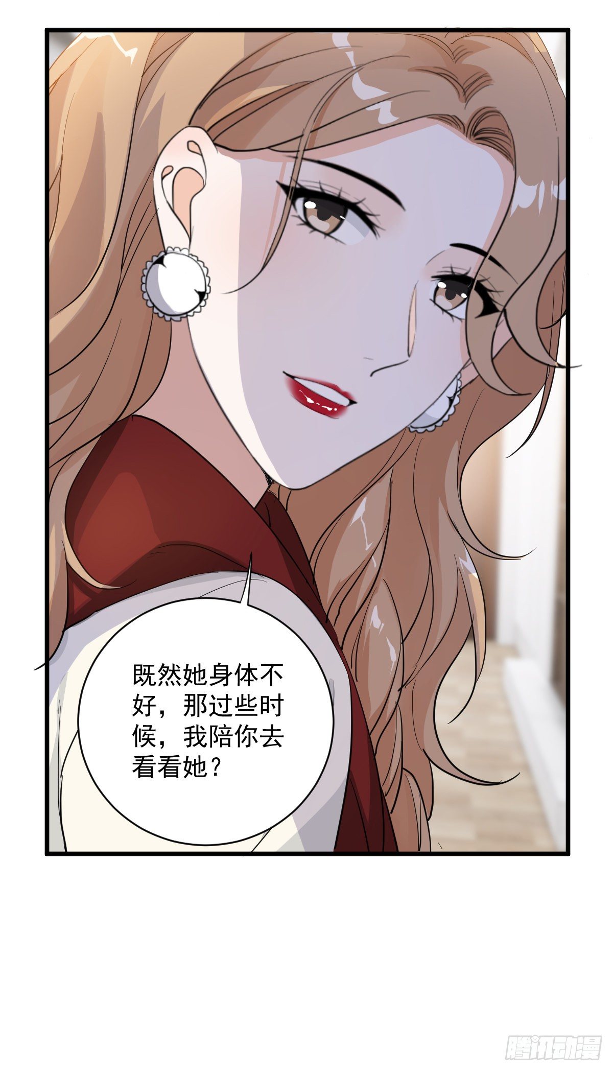 关系很差13