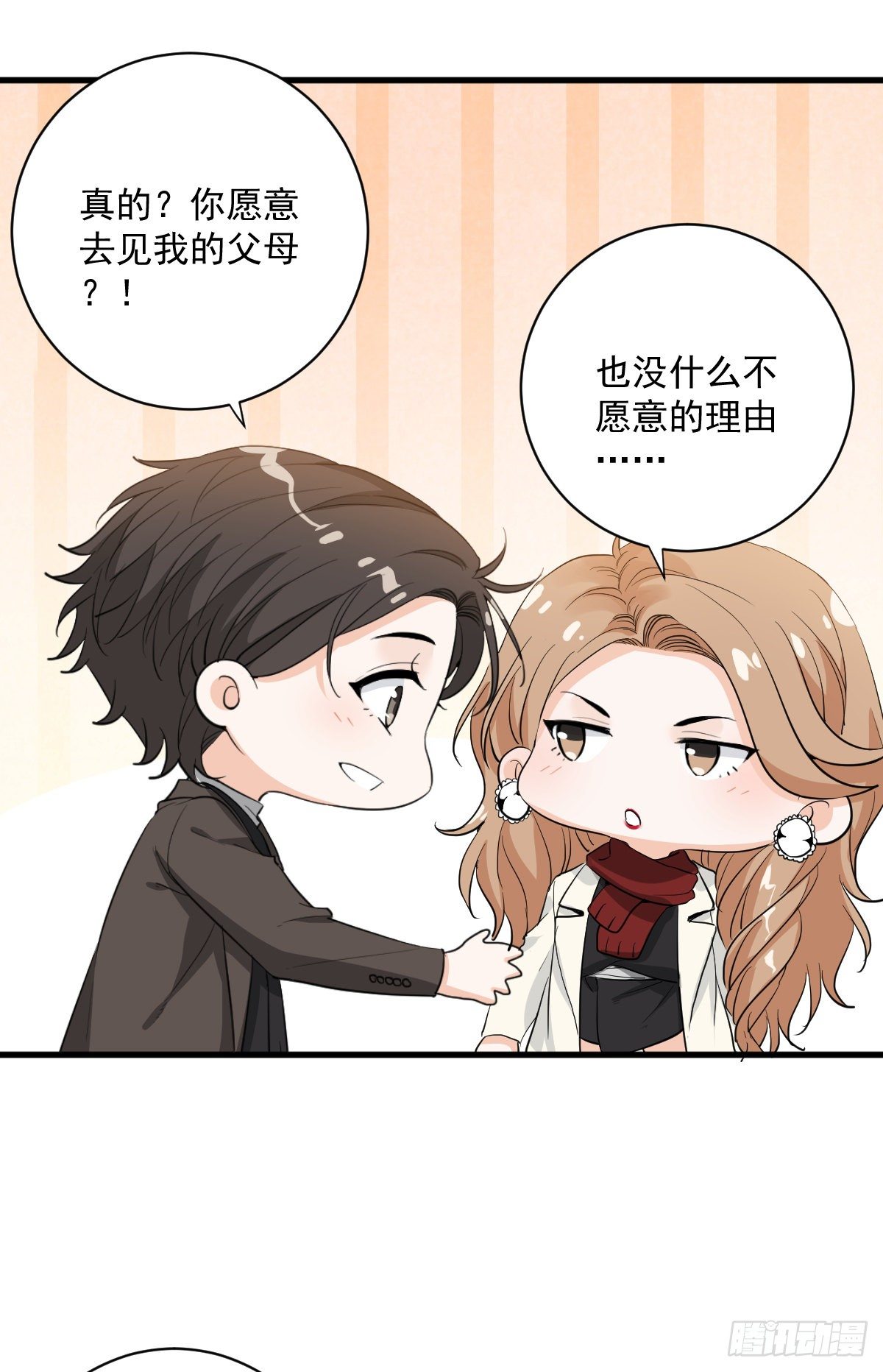 关系很差14