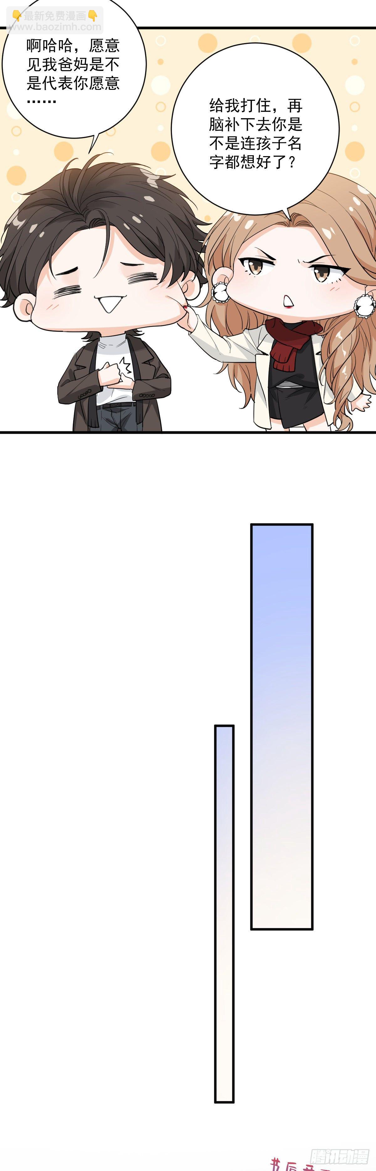 关系很差15