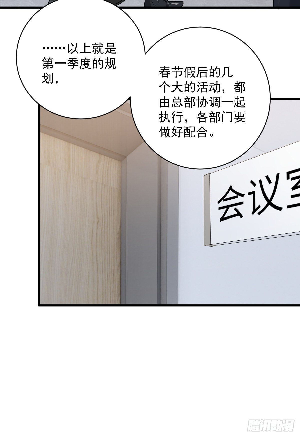 关系很差17