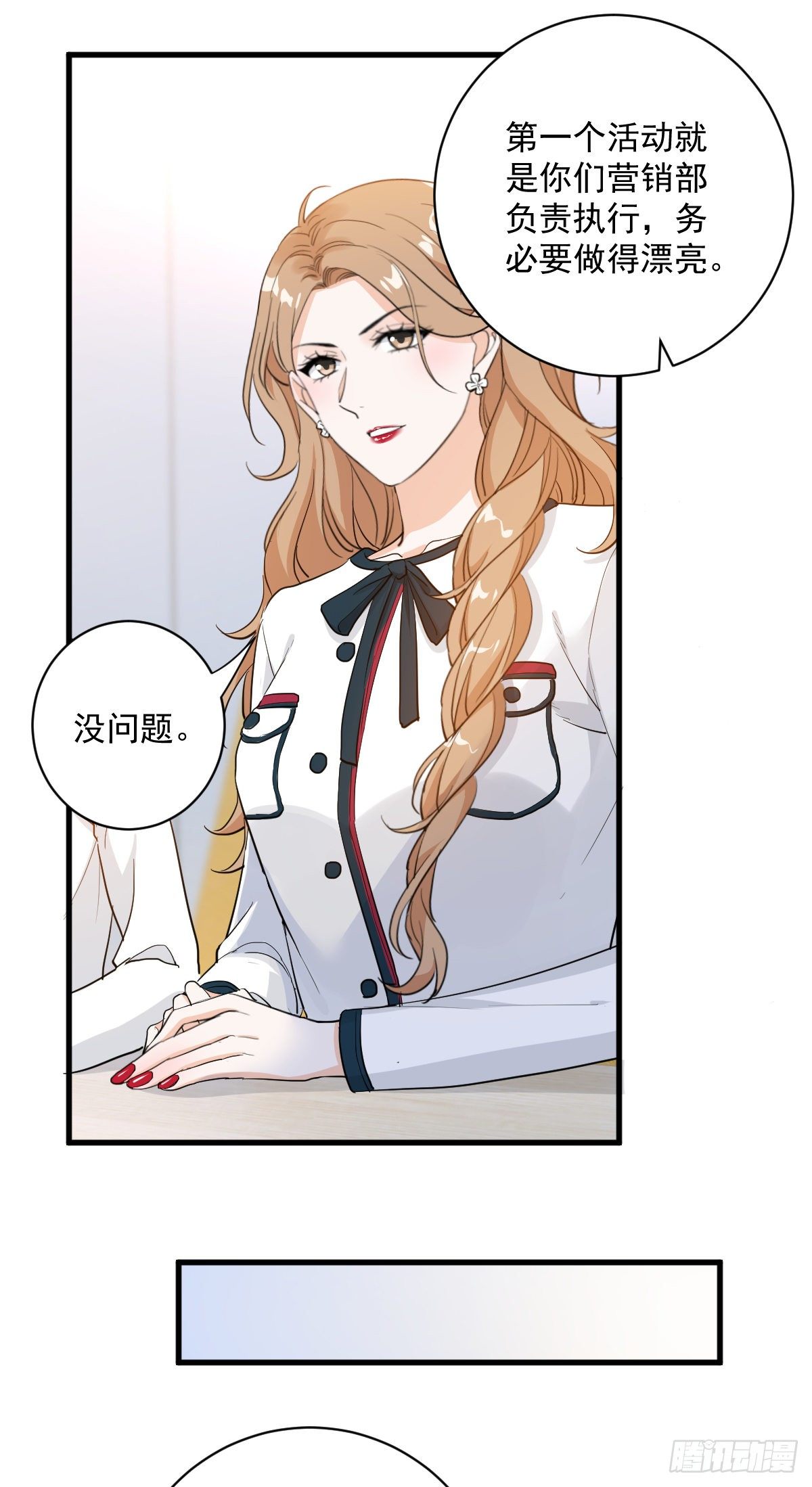 关系很差18