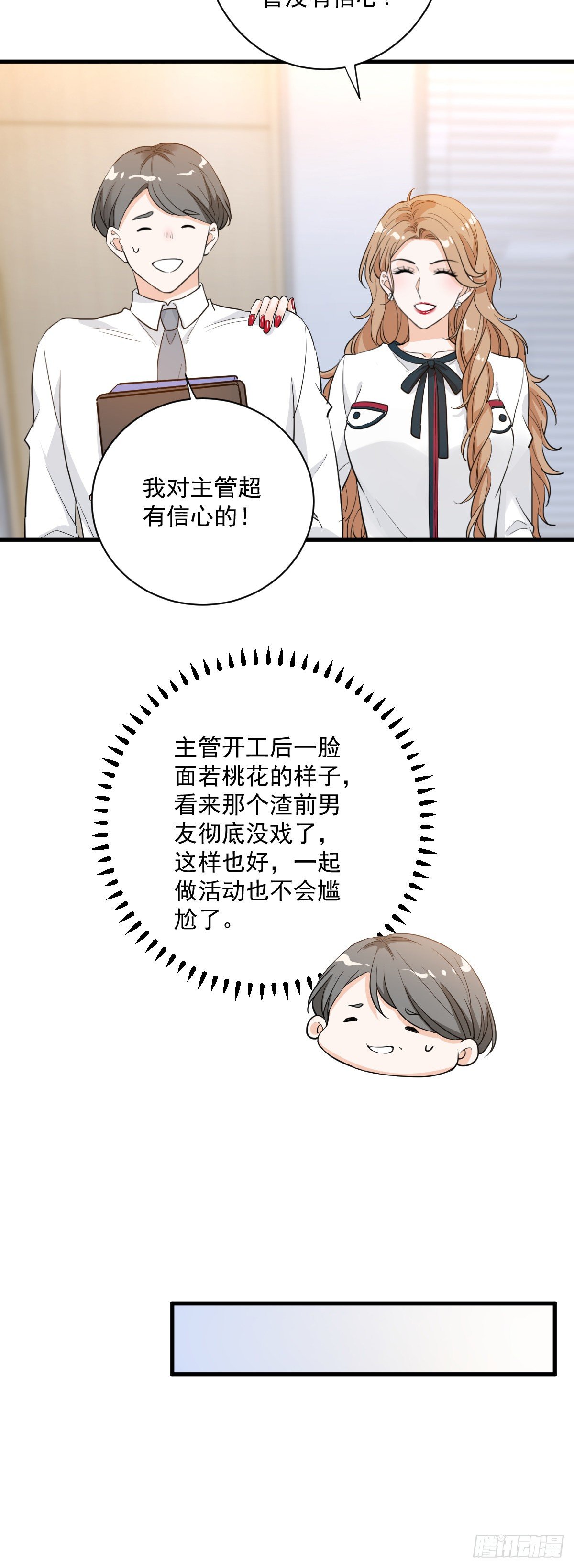 关系很差20