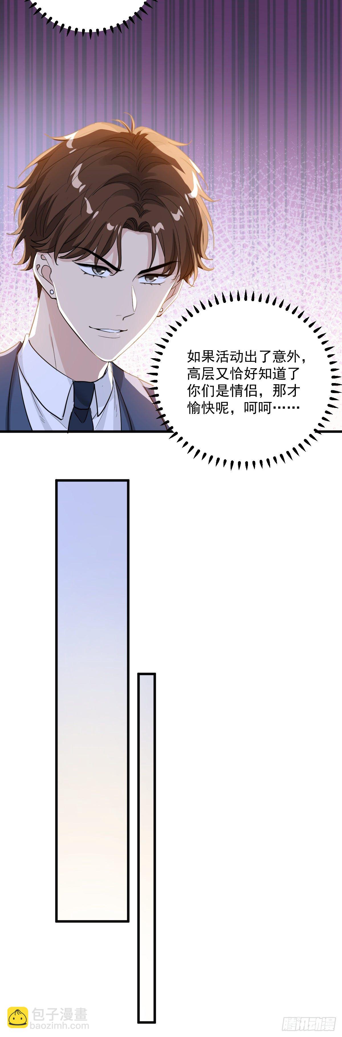 关系很差24