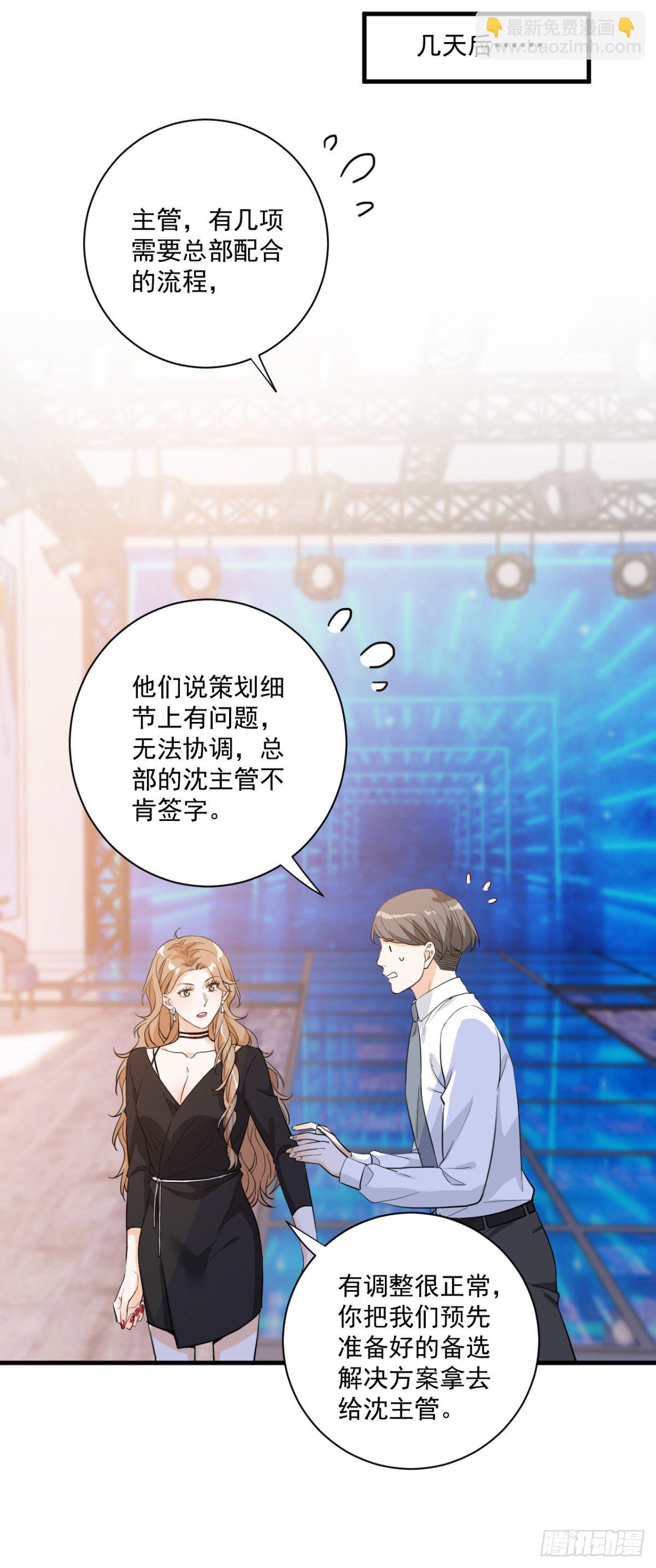 关系很差25