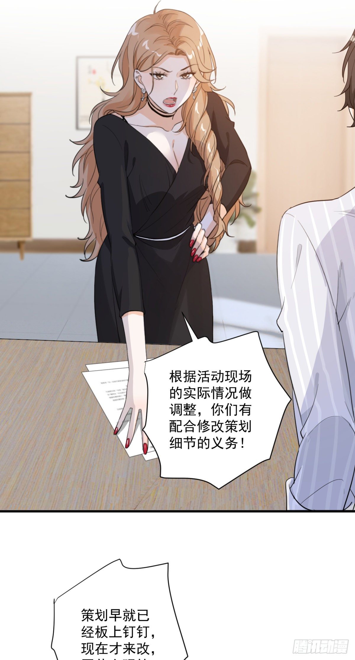 关系很差27