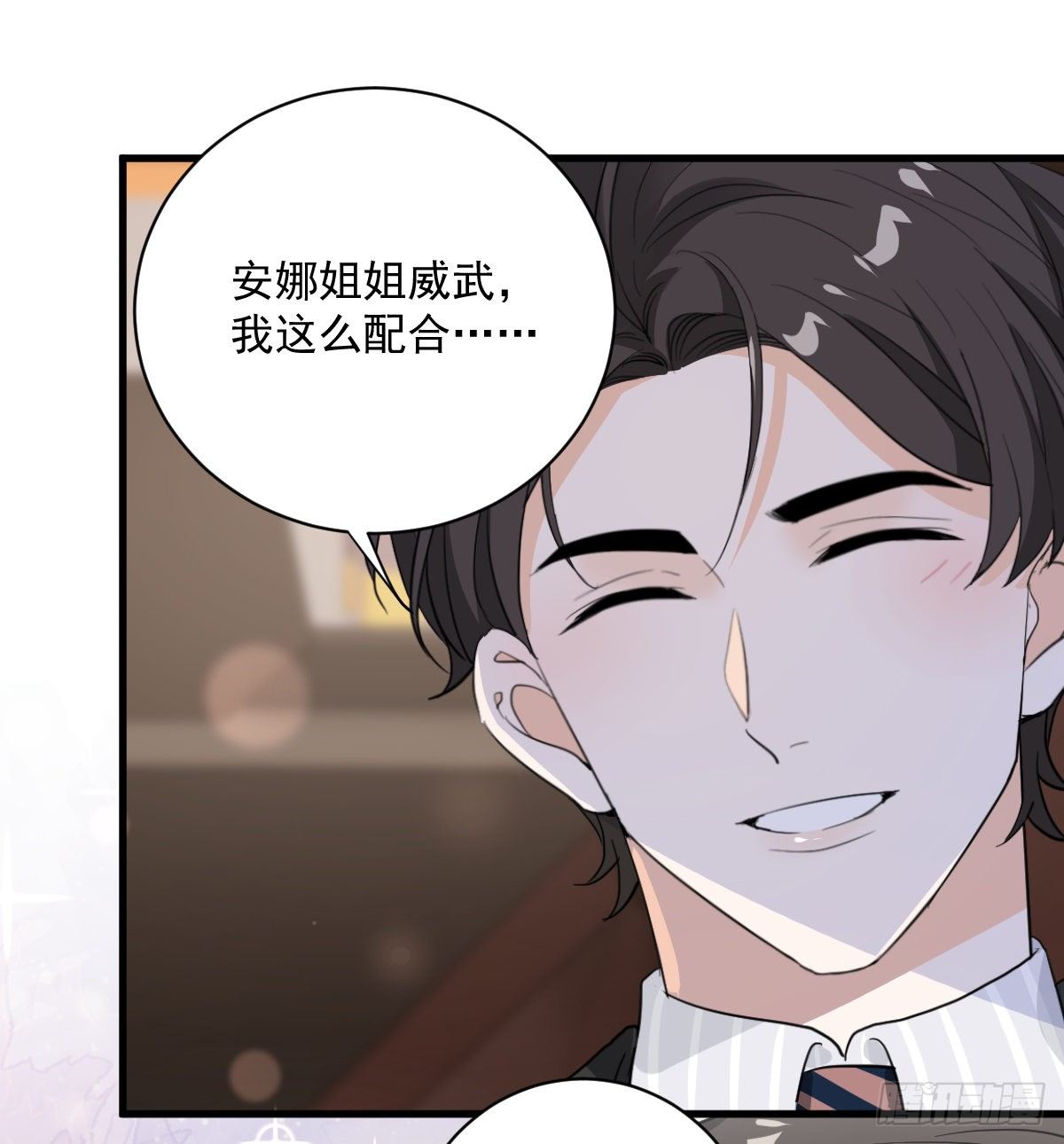 关系很差34