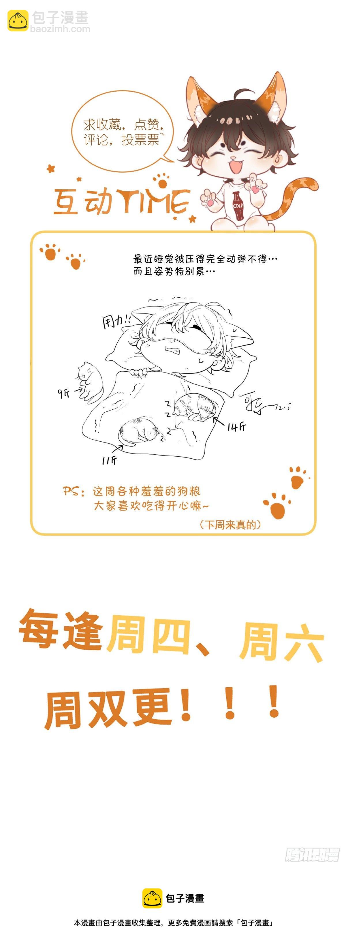 关系很差36