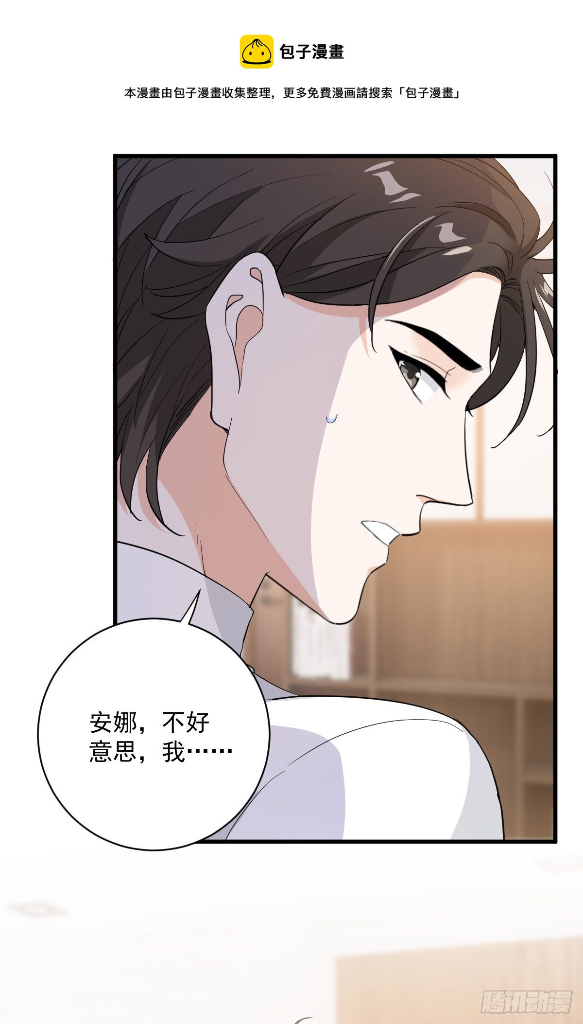 关系很差8