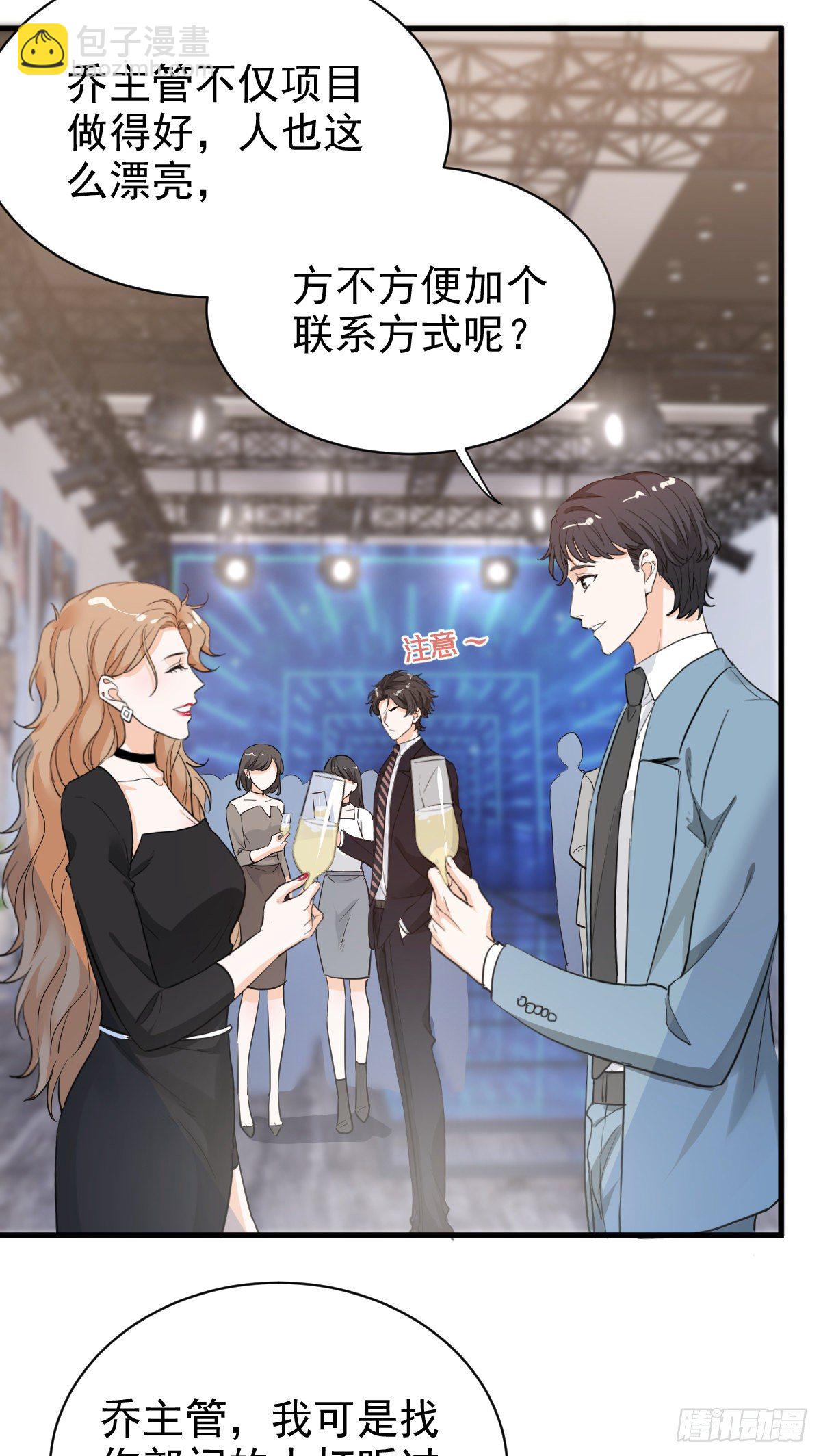 我在下面也可以13