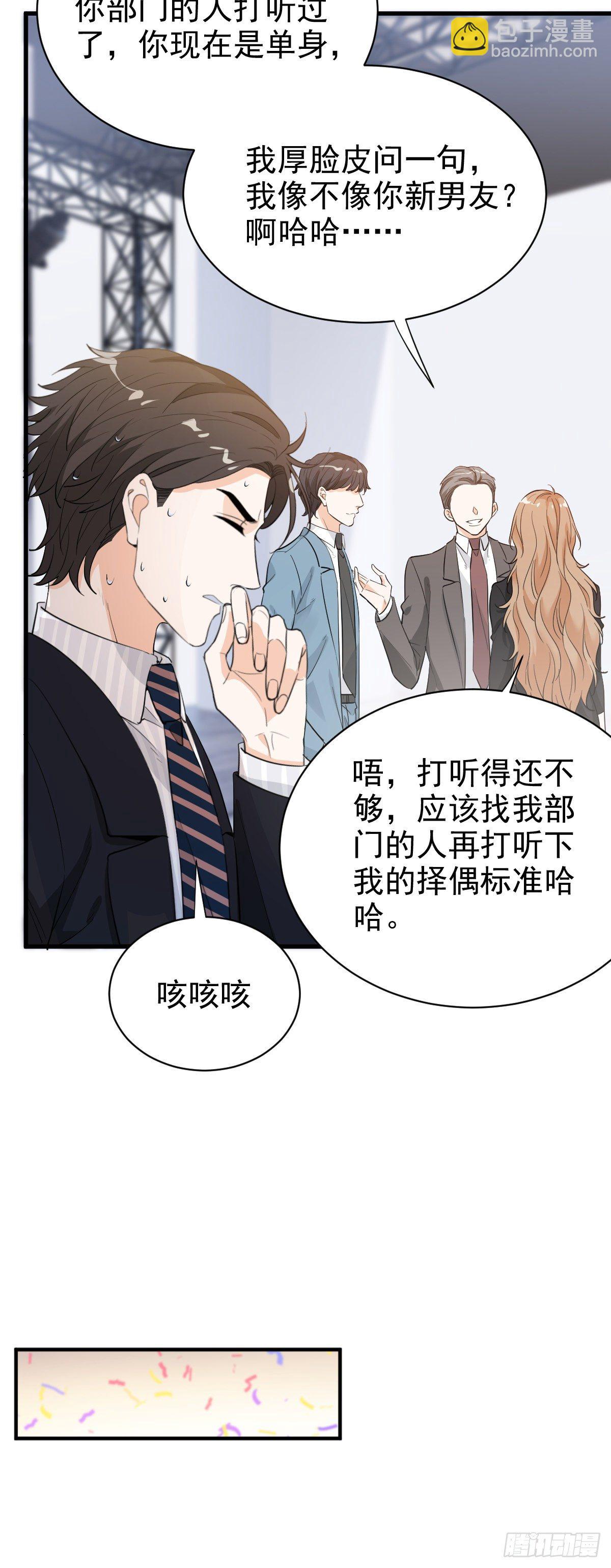 我在下面也可以14