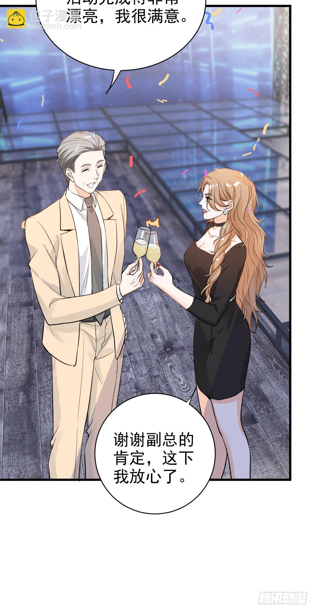 我在下面也可以2