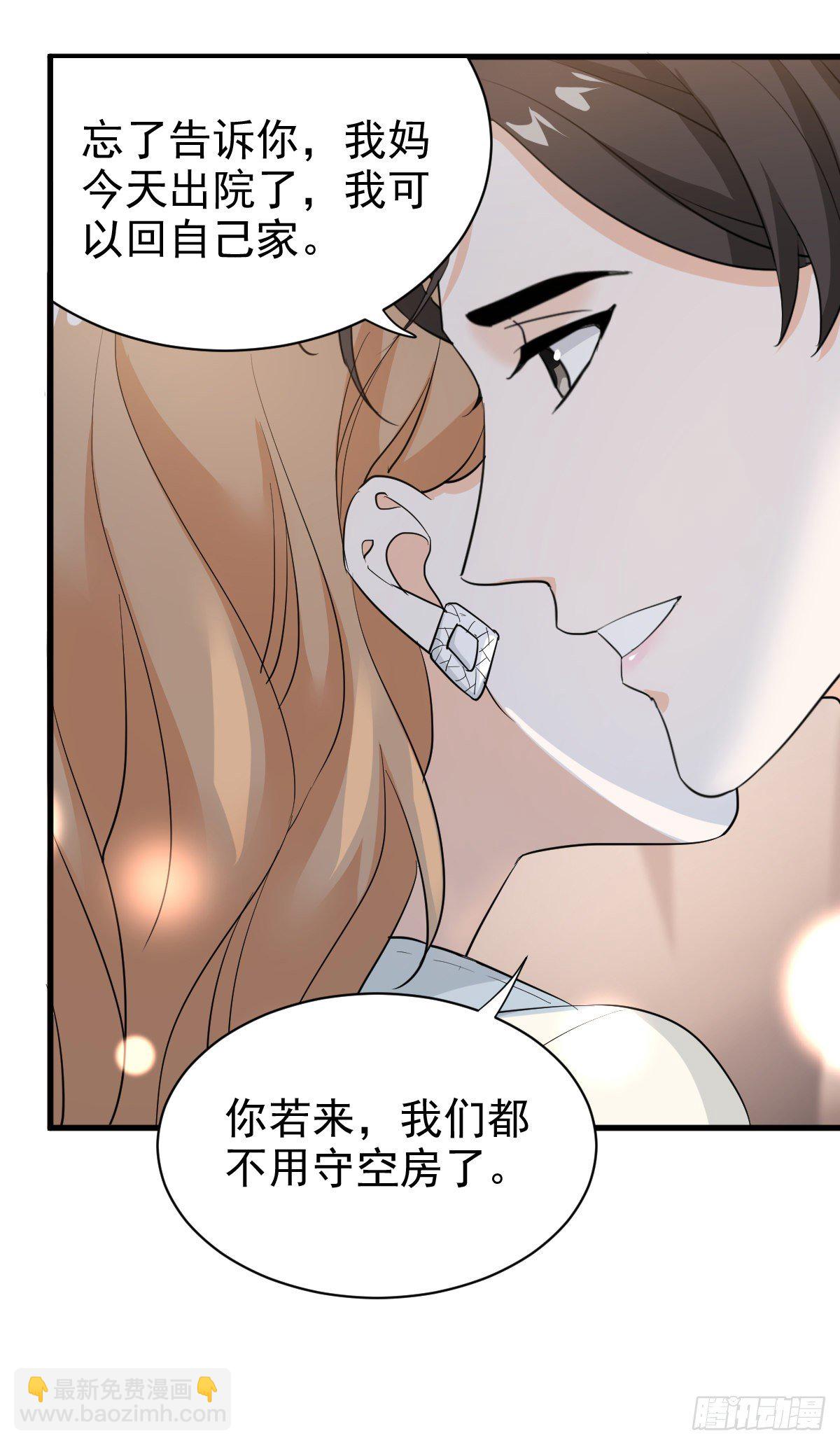 我在下面也可以25