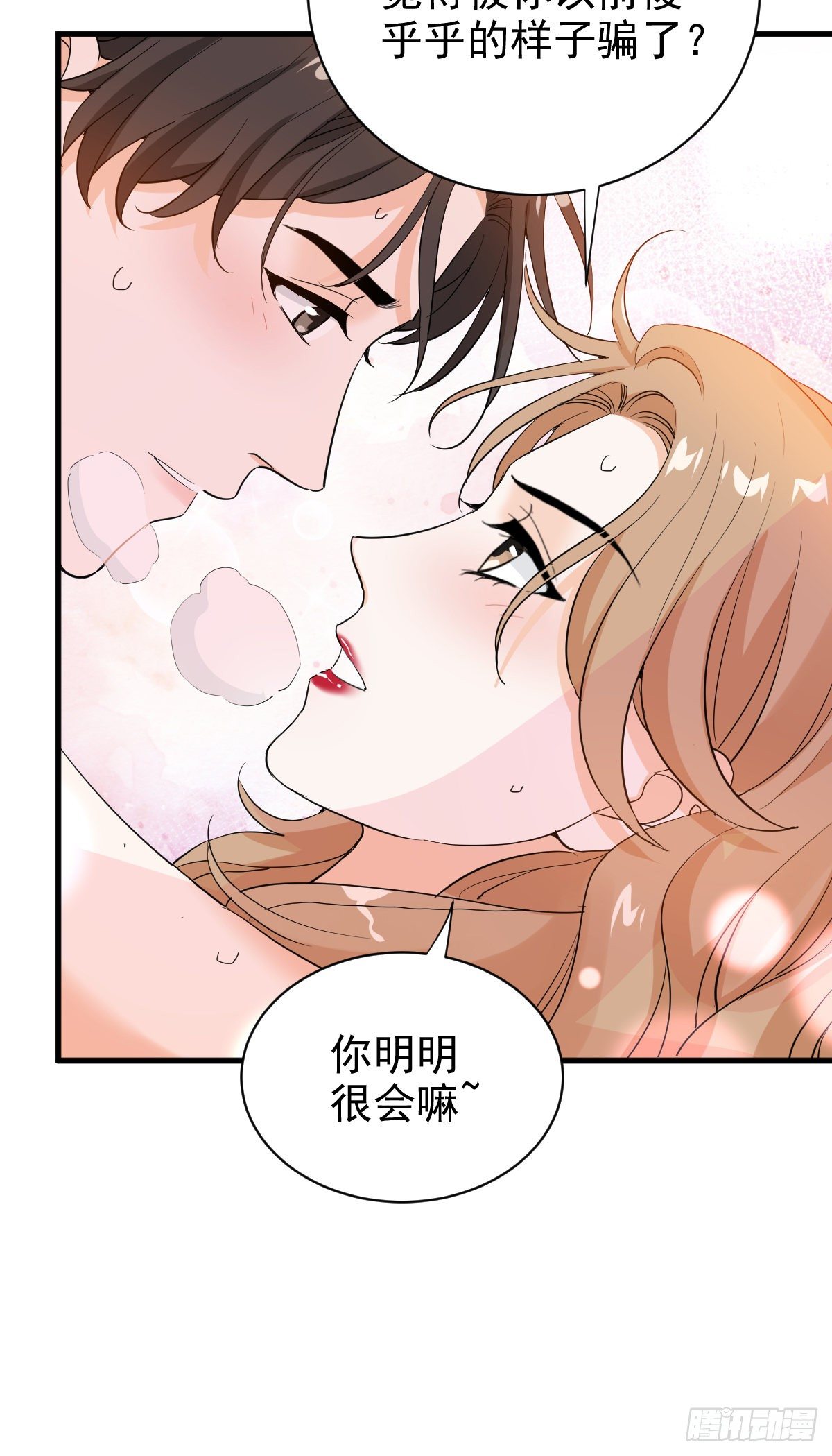 我在下面也可以31
