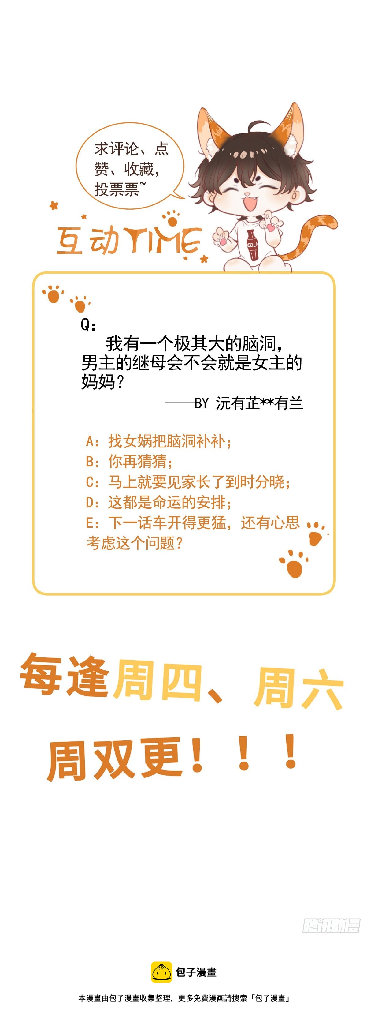 我在下面也可以36