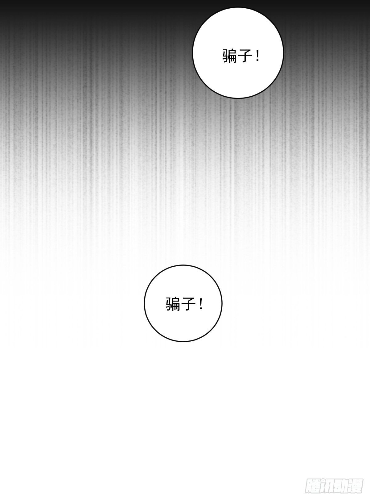 会像亲女儿一样疼你14