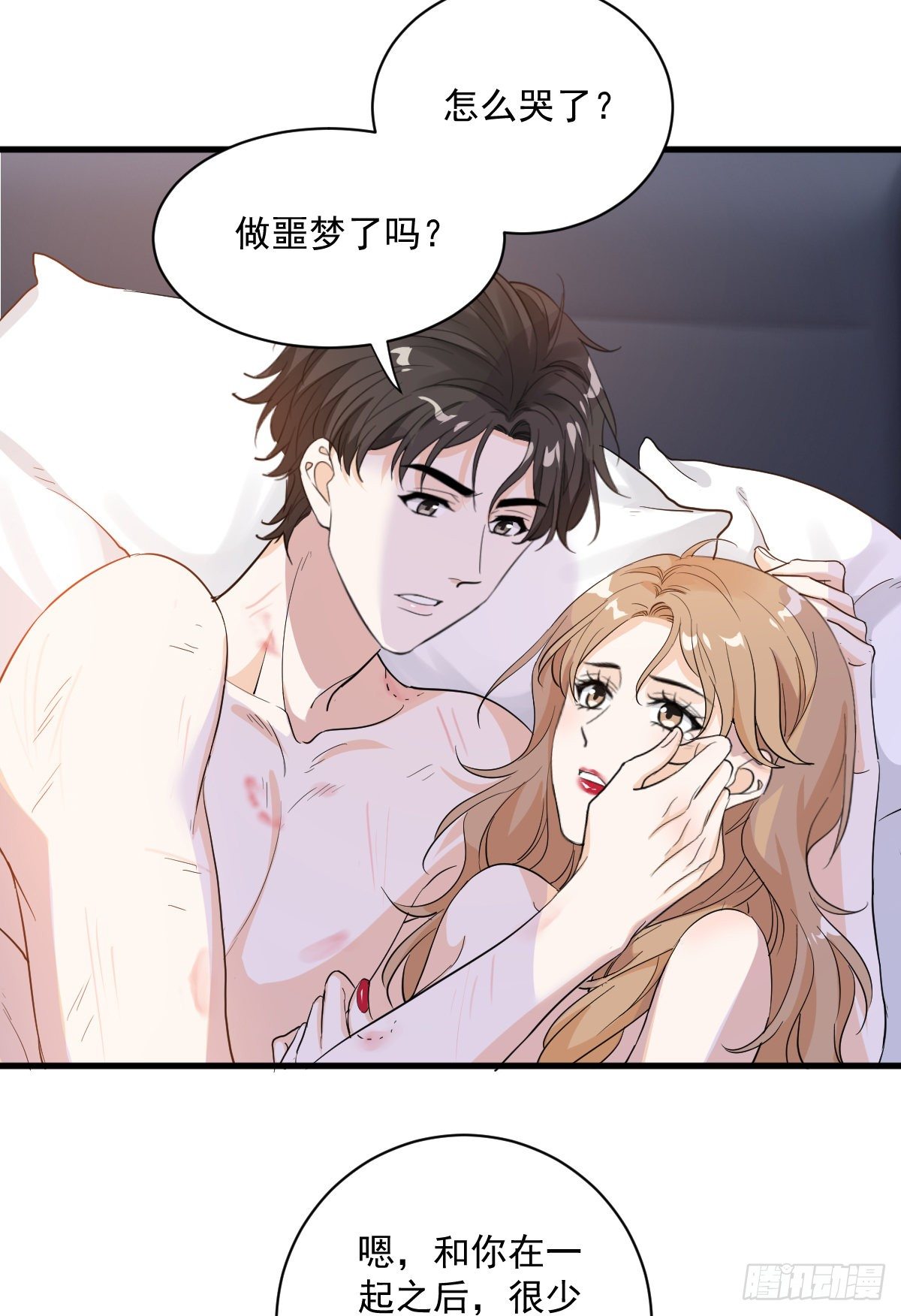 会像亲女儿一样疼你17