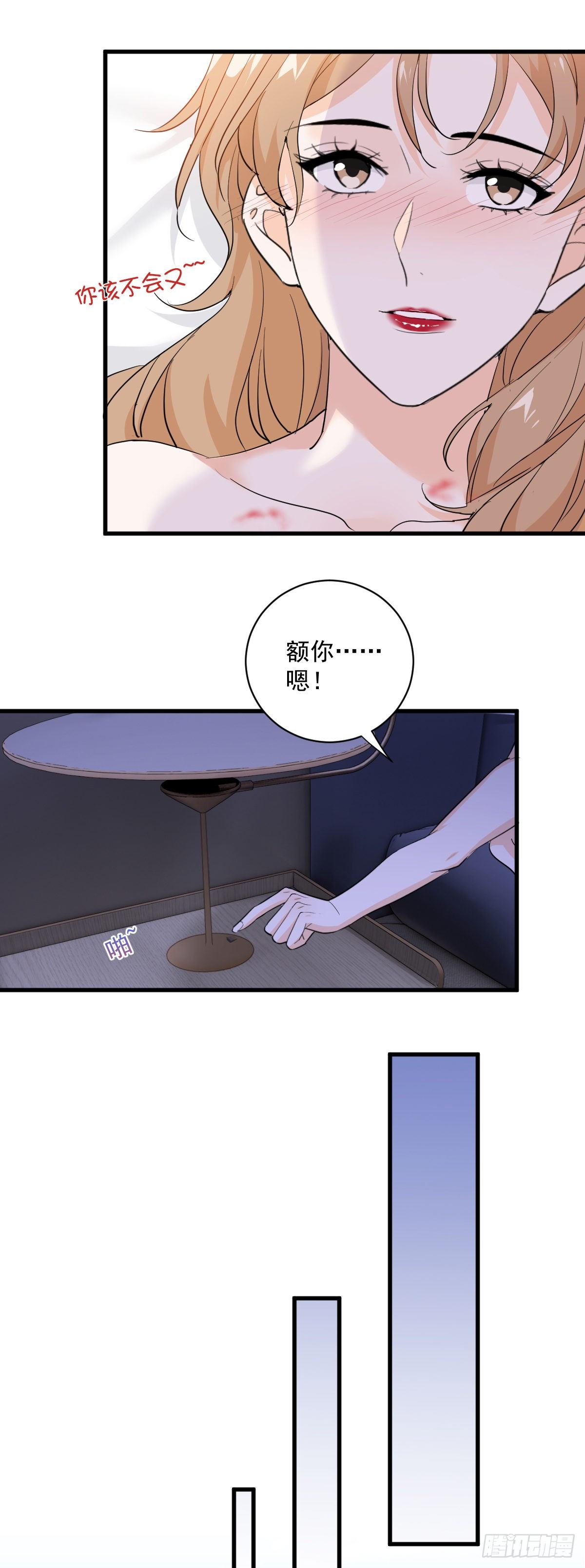 会像亲女儿一样疼你25