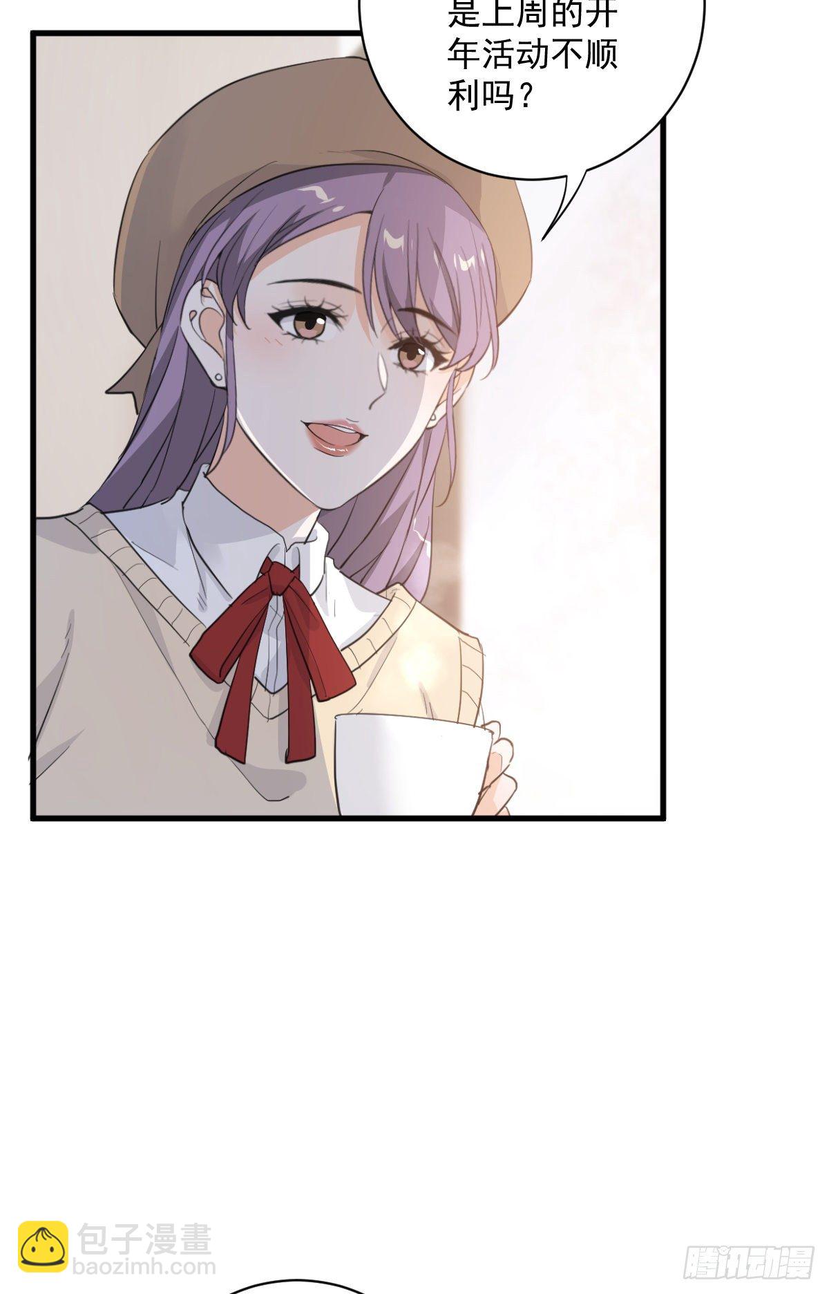 会像亲女儿一样疼你28