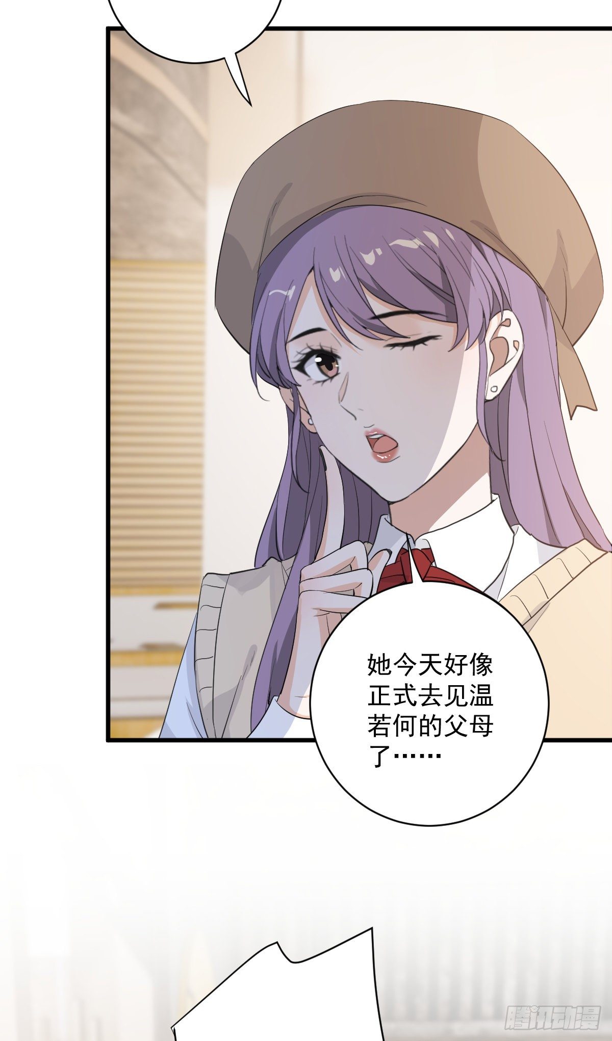会像亲女儿一样疼你31