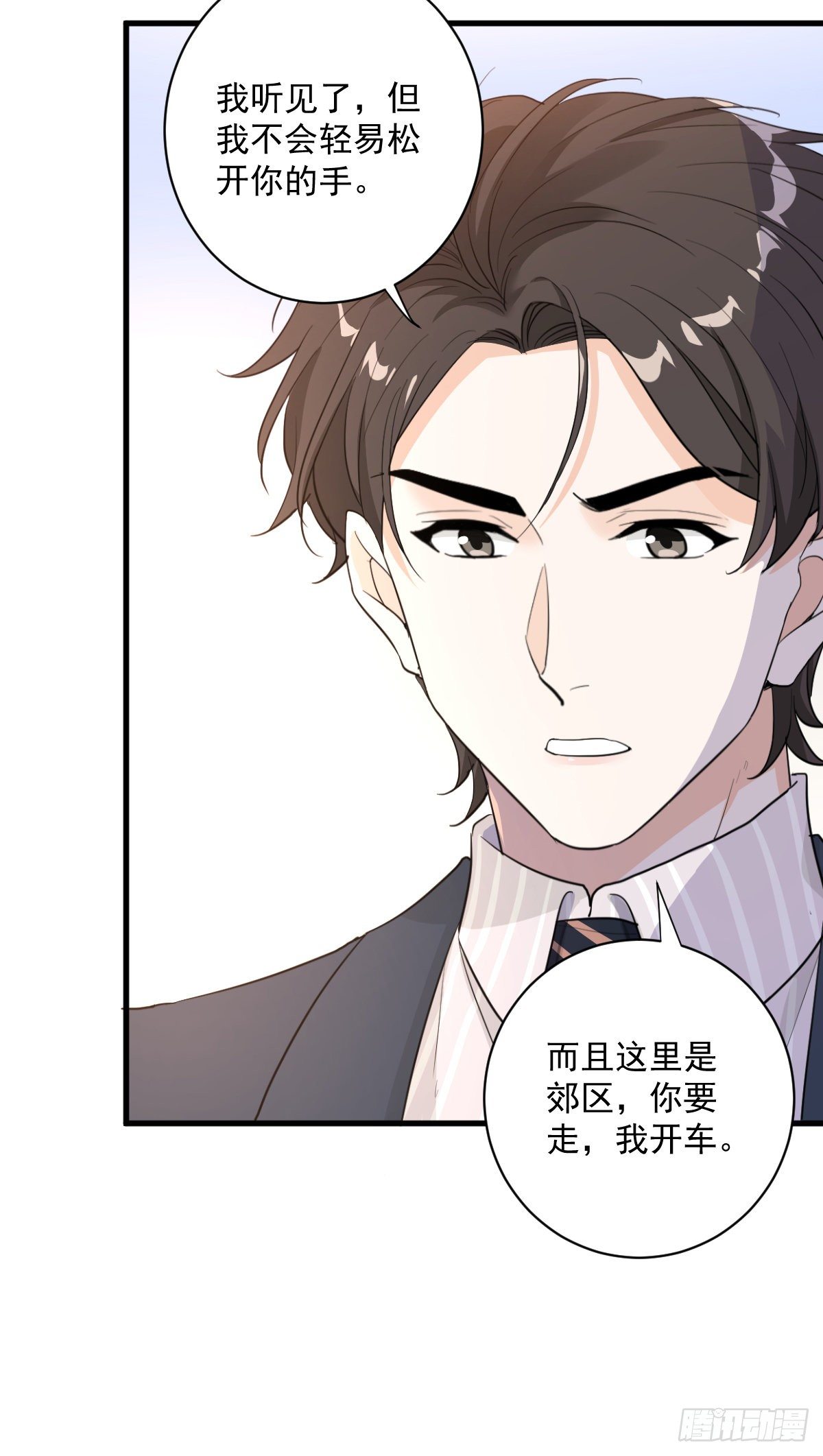 最坏的可能11