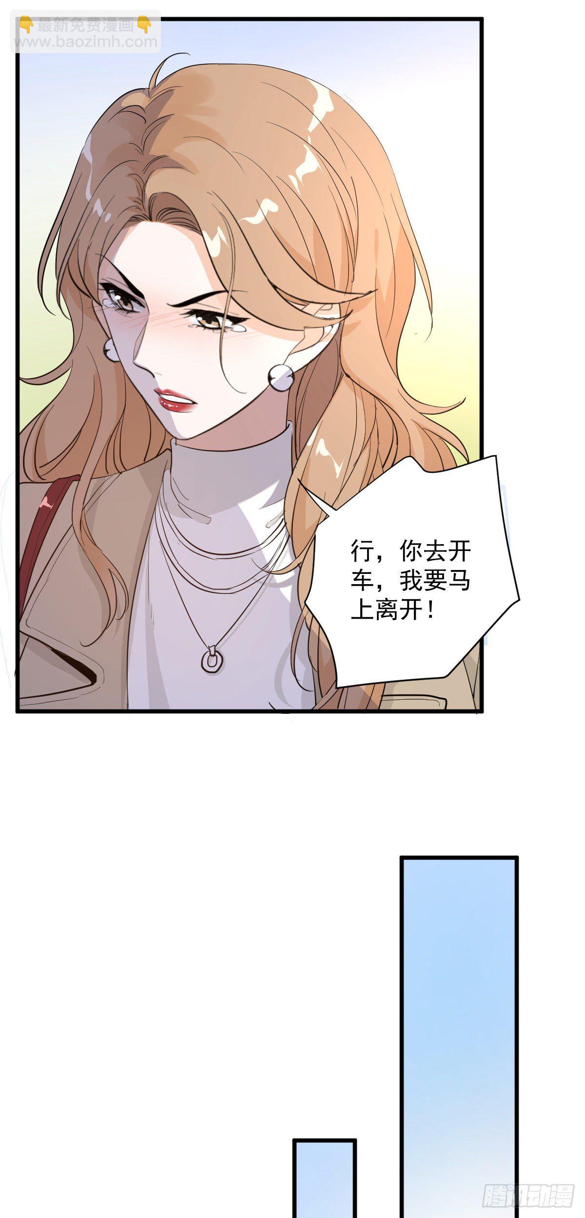 最坏的可能12