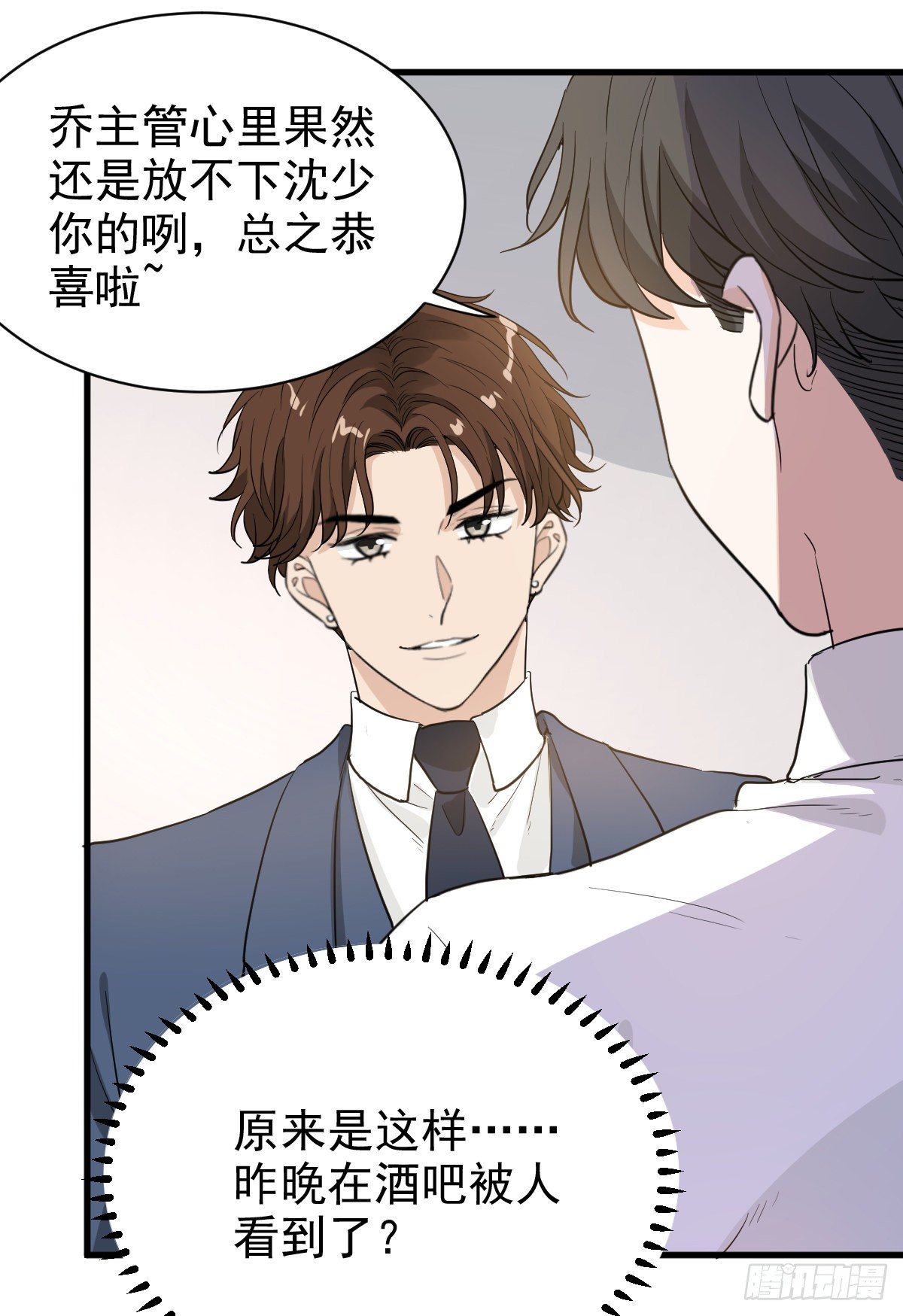 谣言与误伤10