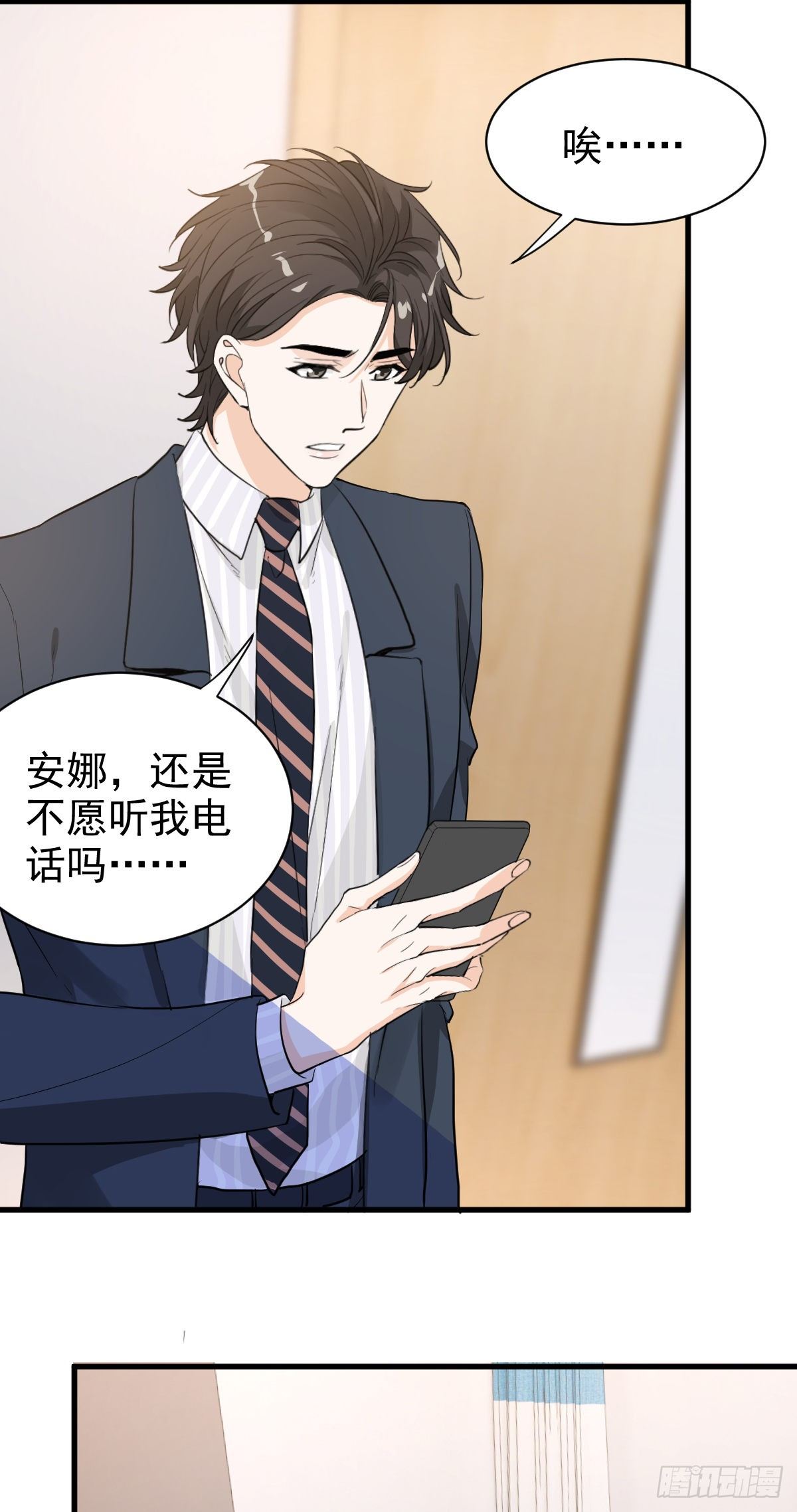 谣言与误伤15