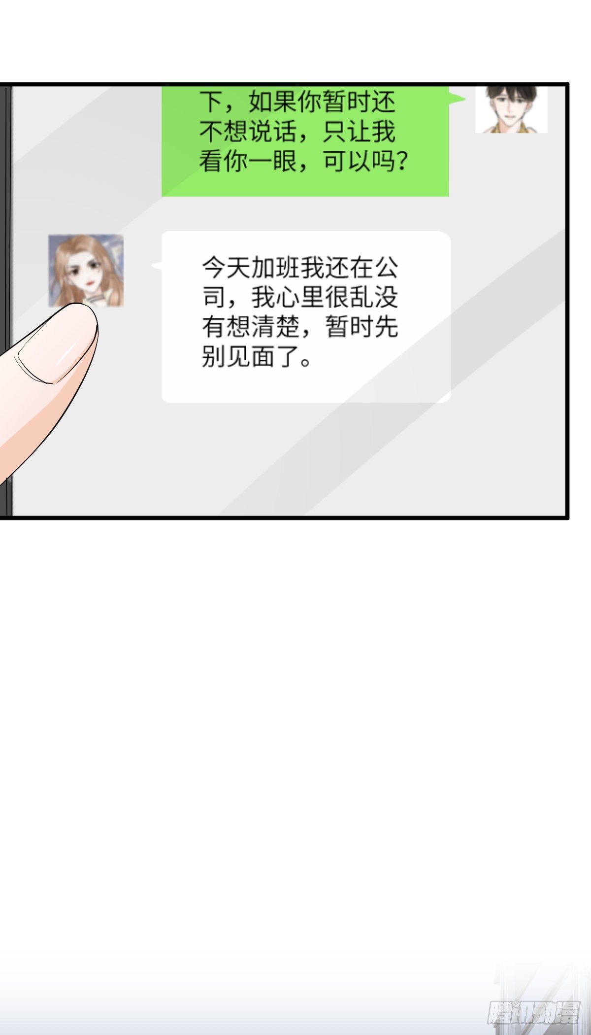 谣言与误伤24