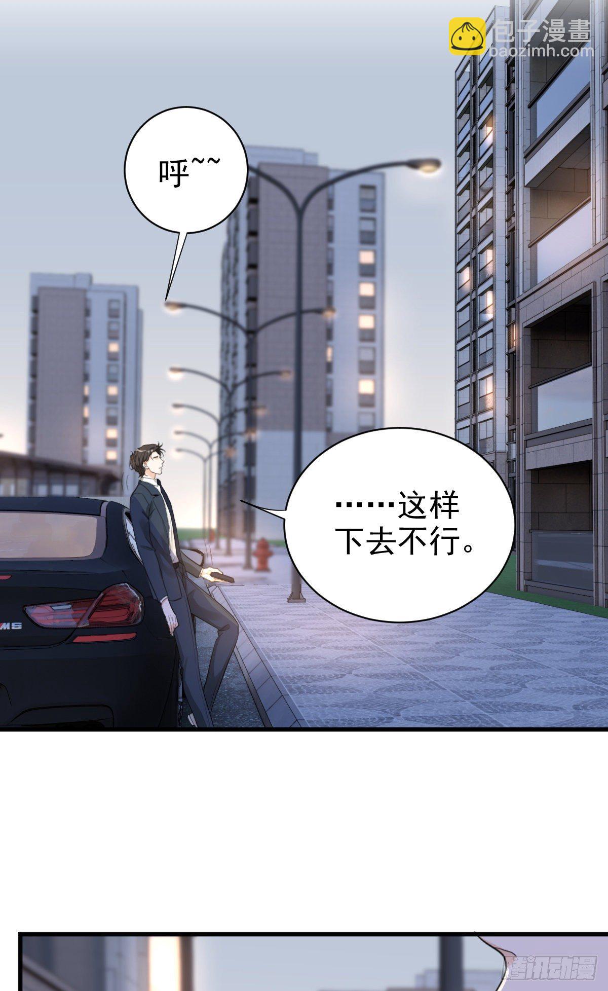 谣言与误伤25