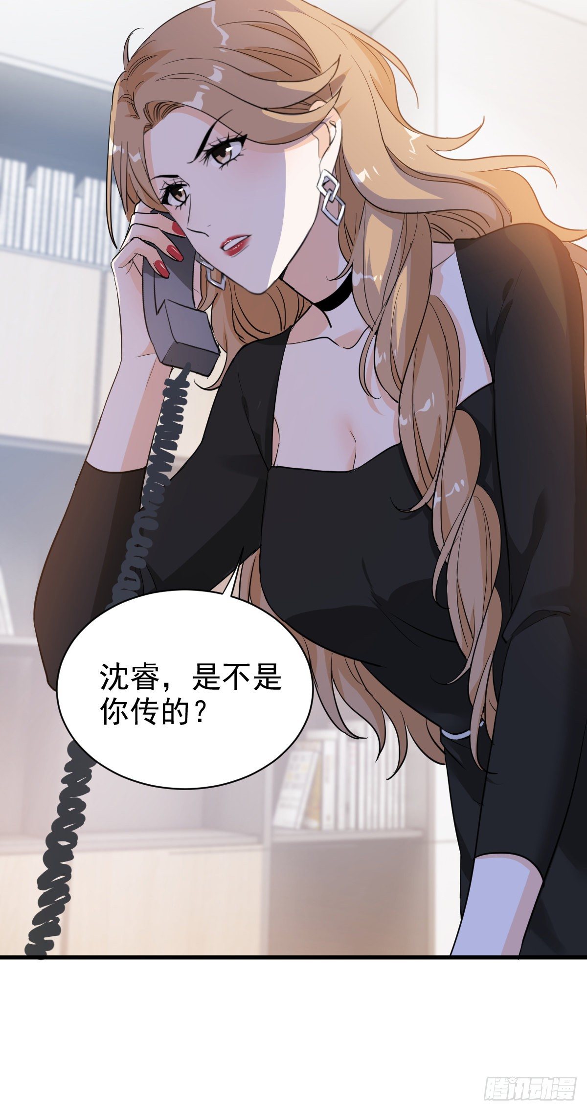 谣言与误伤4