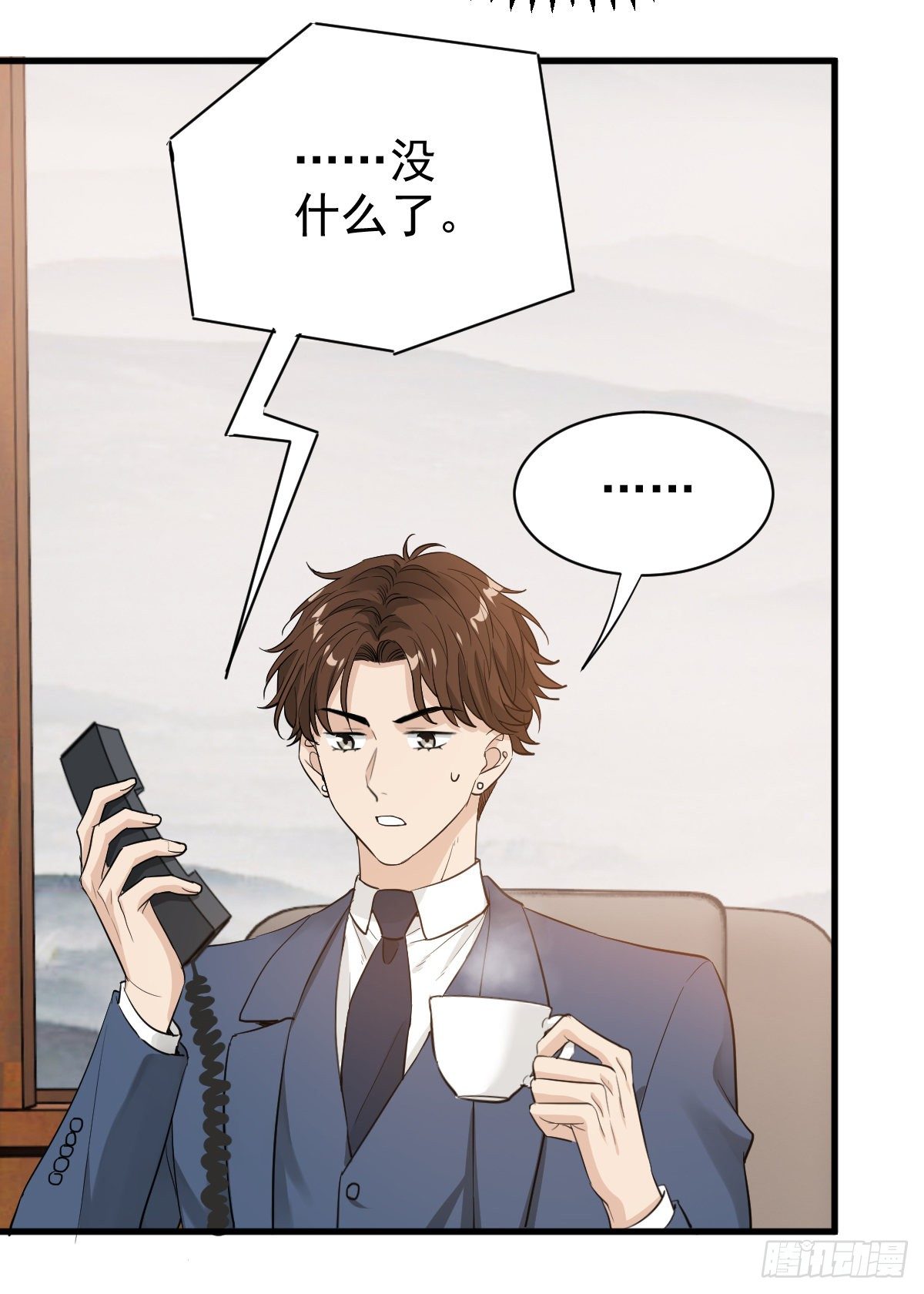 谣言与误伤7