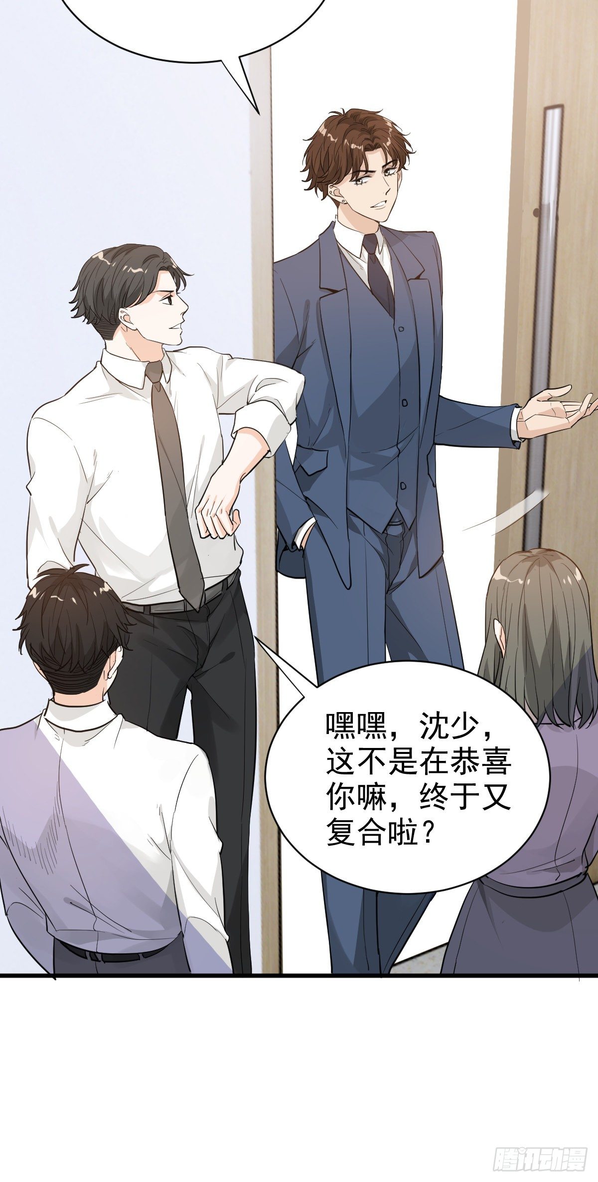 谣言与误伤9