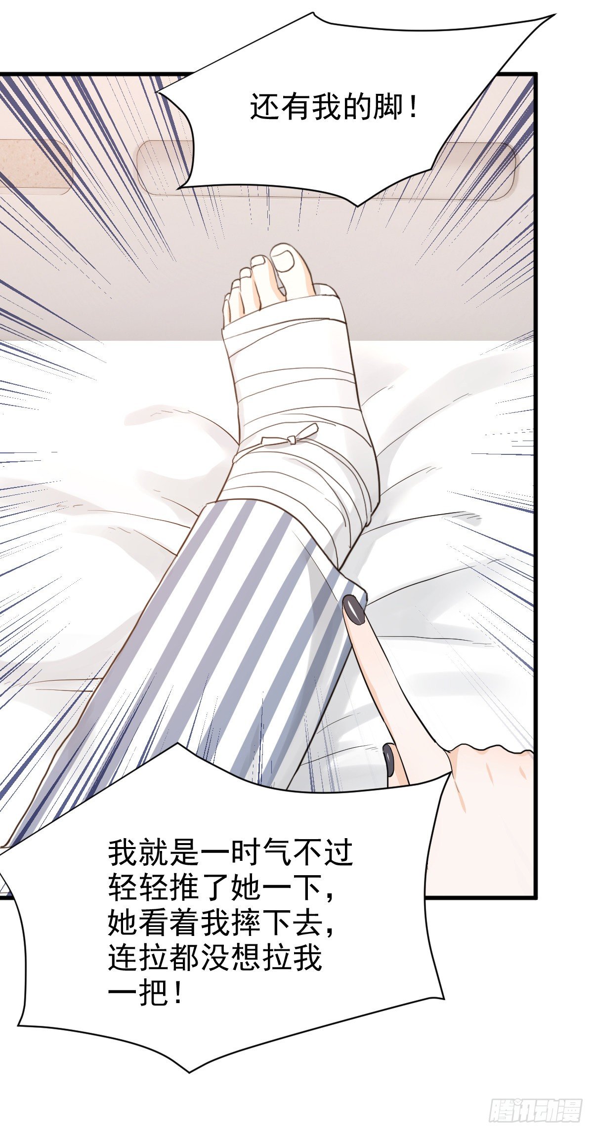 跟我回家10