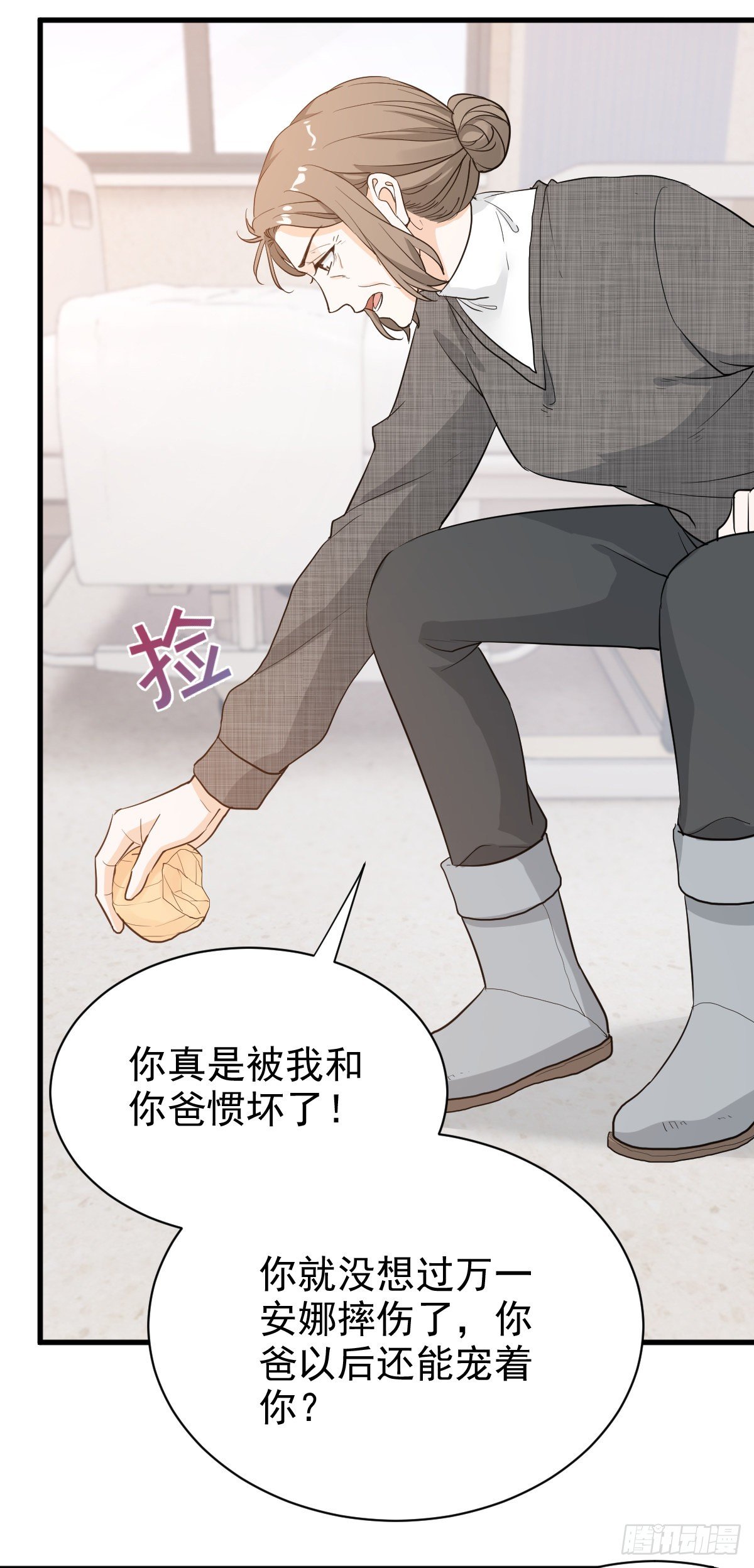 跟我回家11