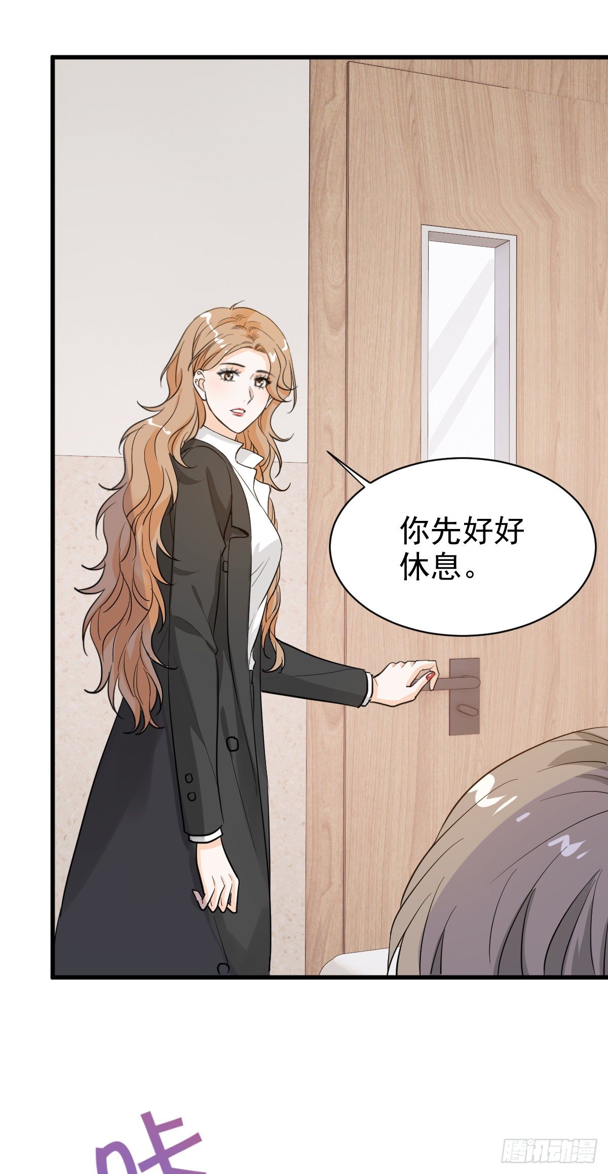 跟我回家21