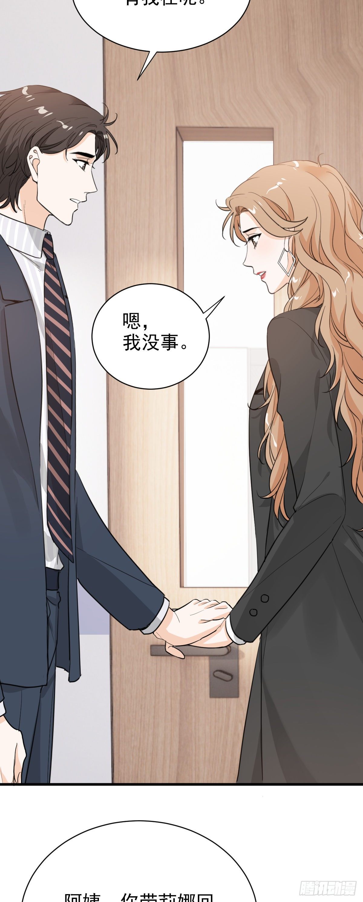 跟我回家32