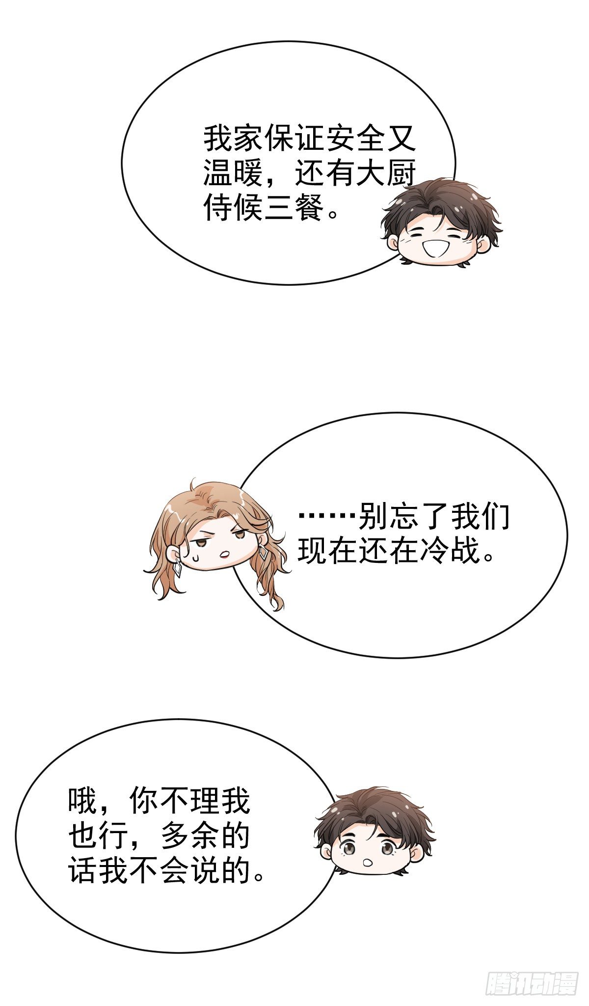 跟我回家35