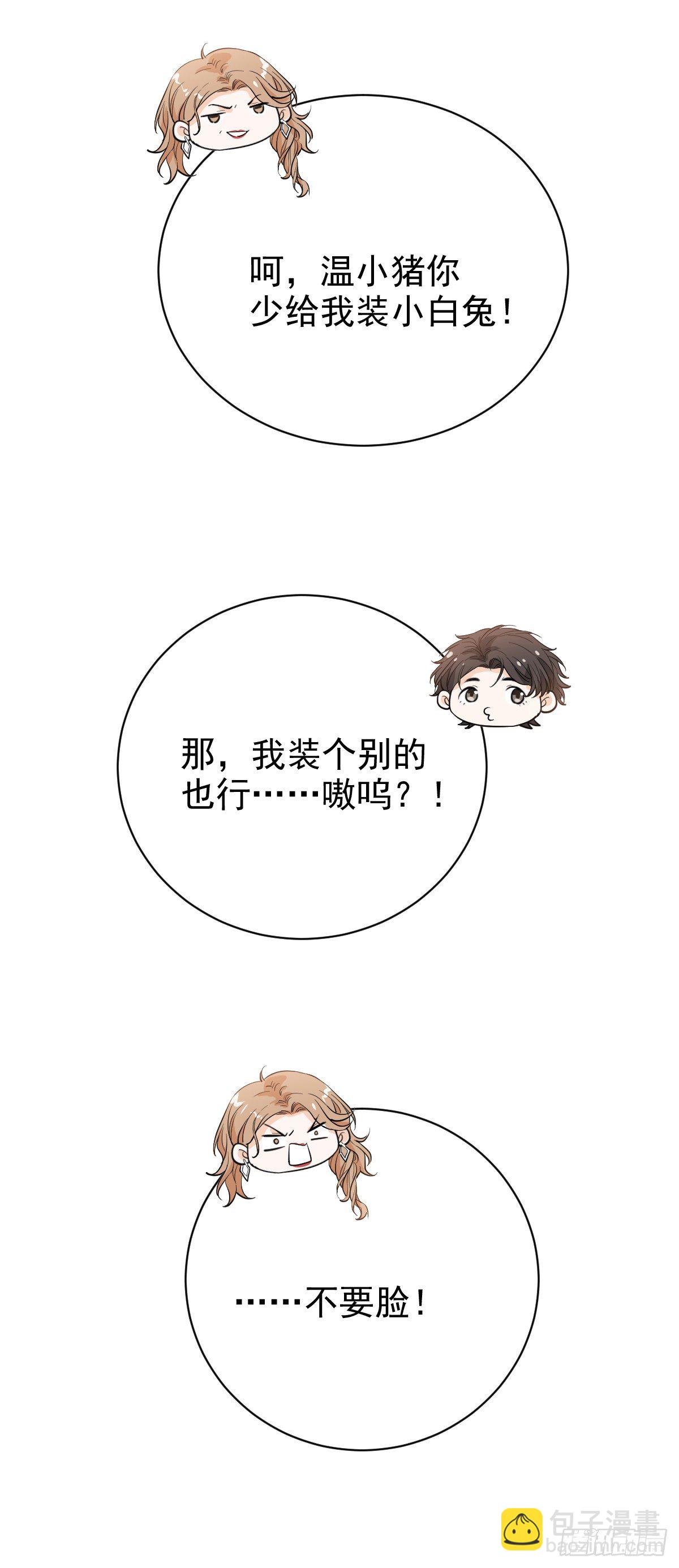 跟我回家36