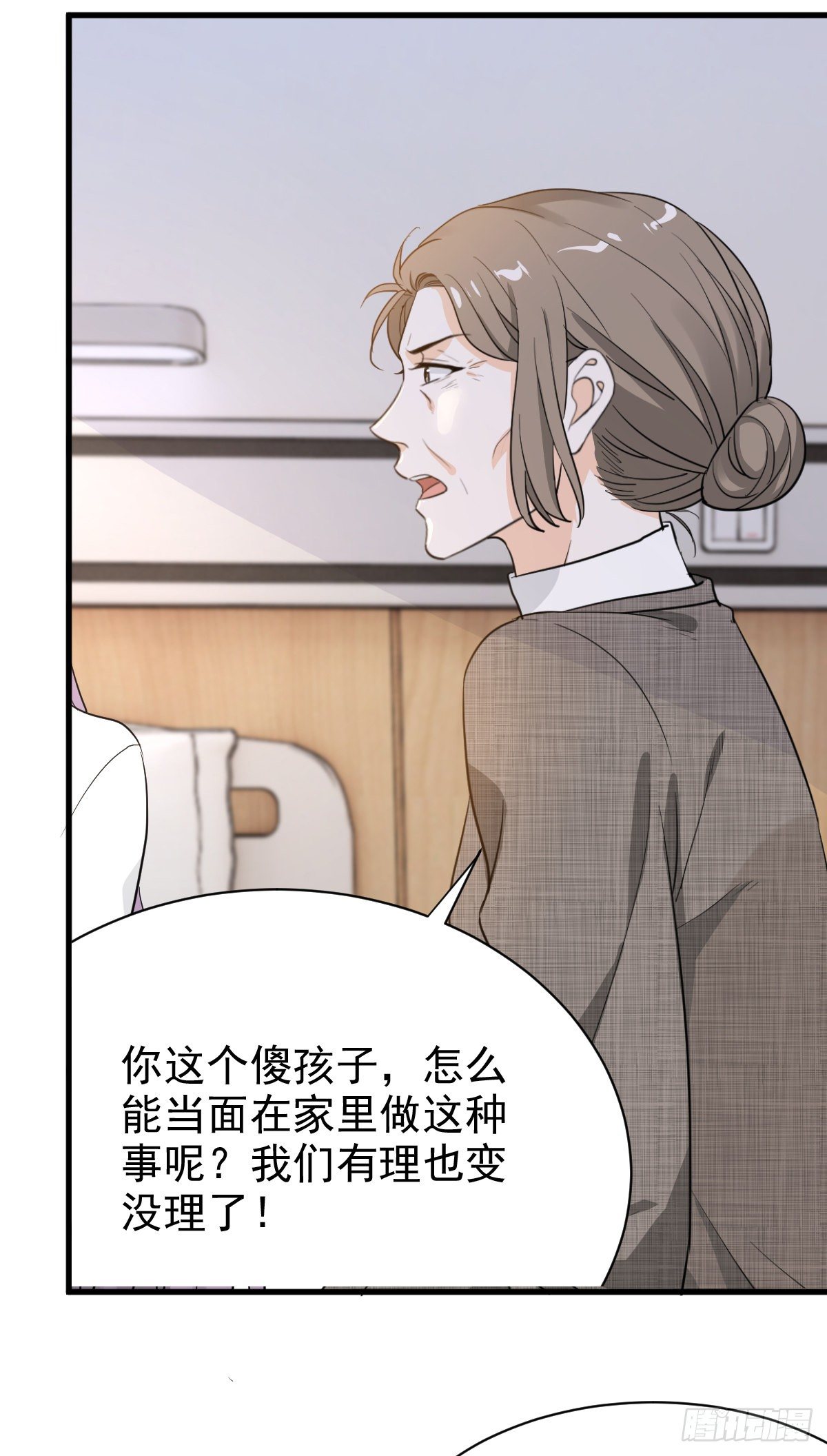 跟我回家6