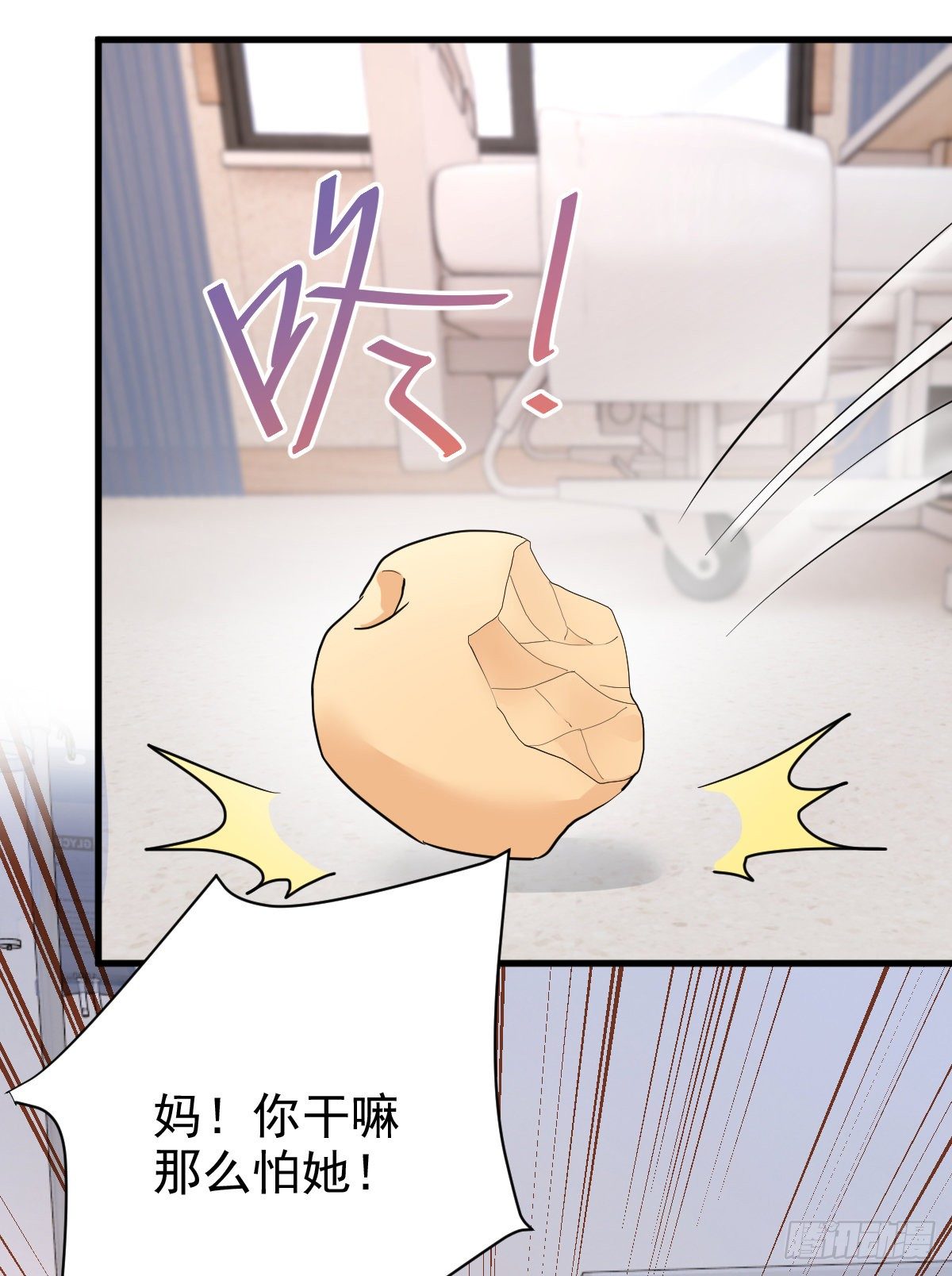 跟我回家8