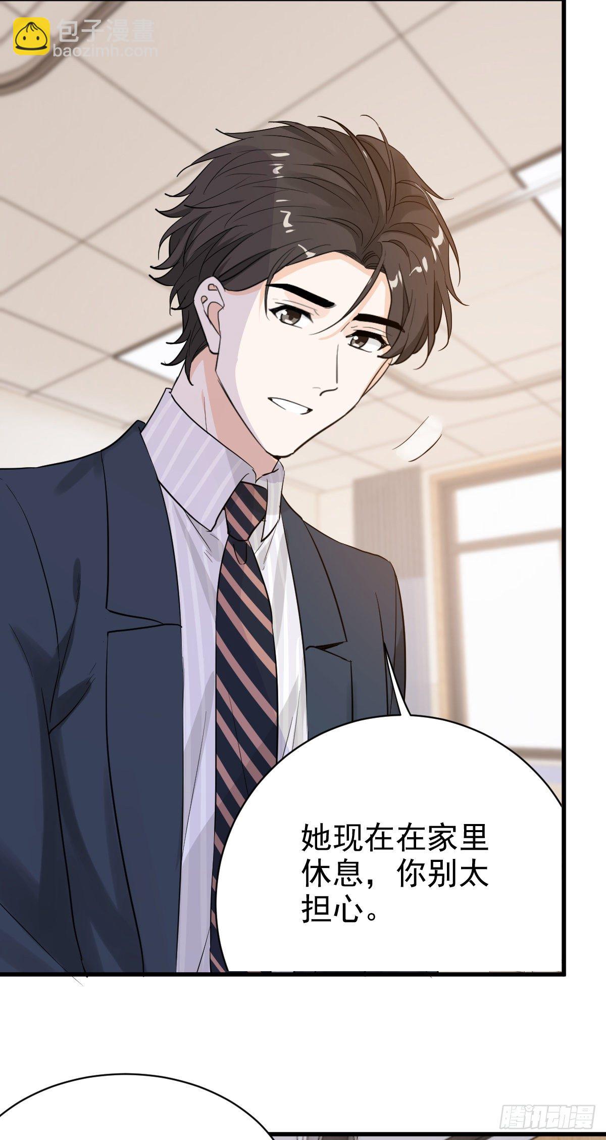 她不好过我就高兴11