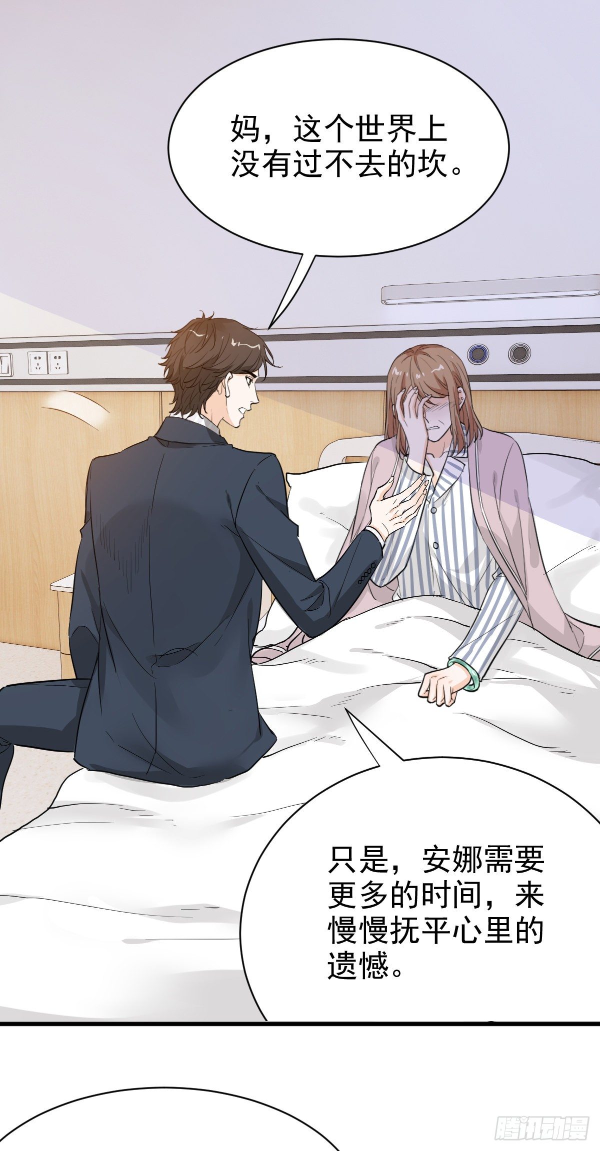 她不好过我就高兴15